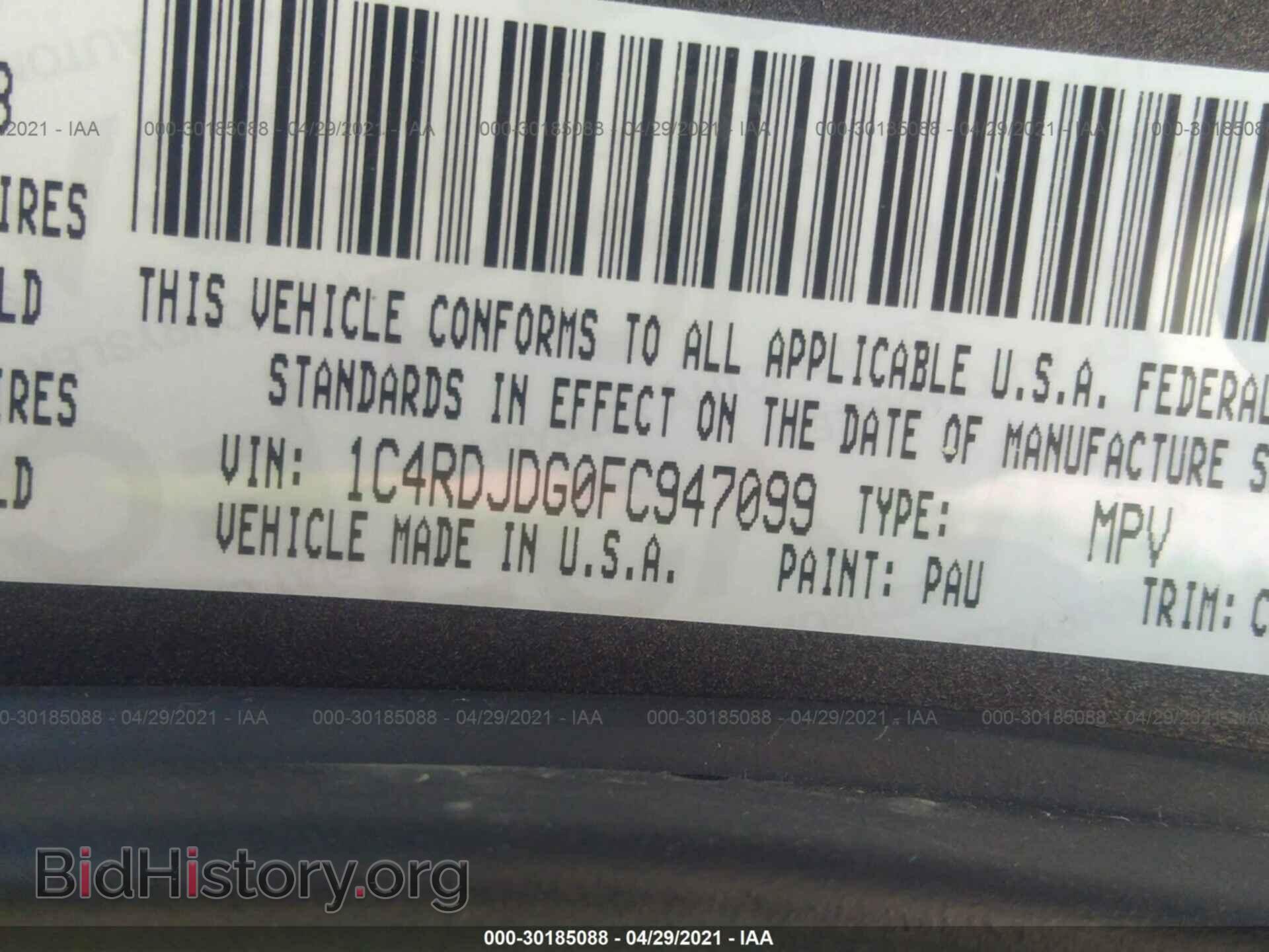 2015 DODGE DURANGO - VIN: 1C4RDJDG0FC947099 - Фото 9