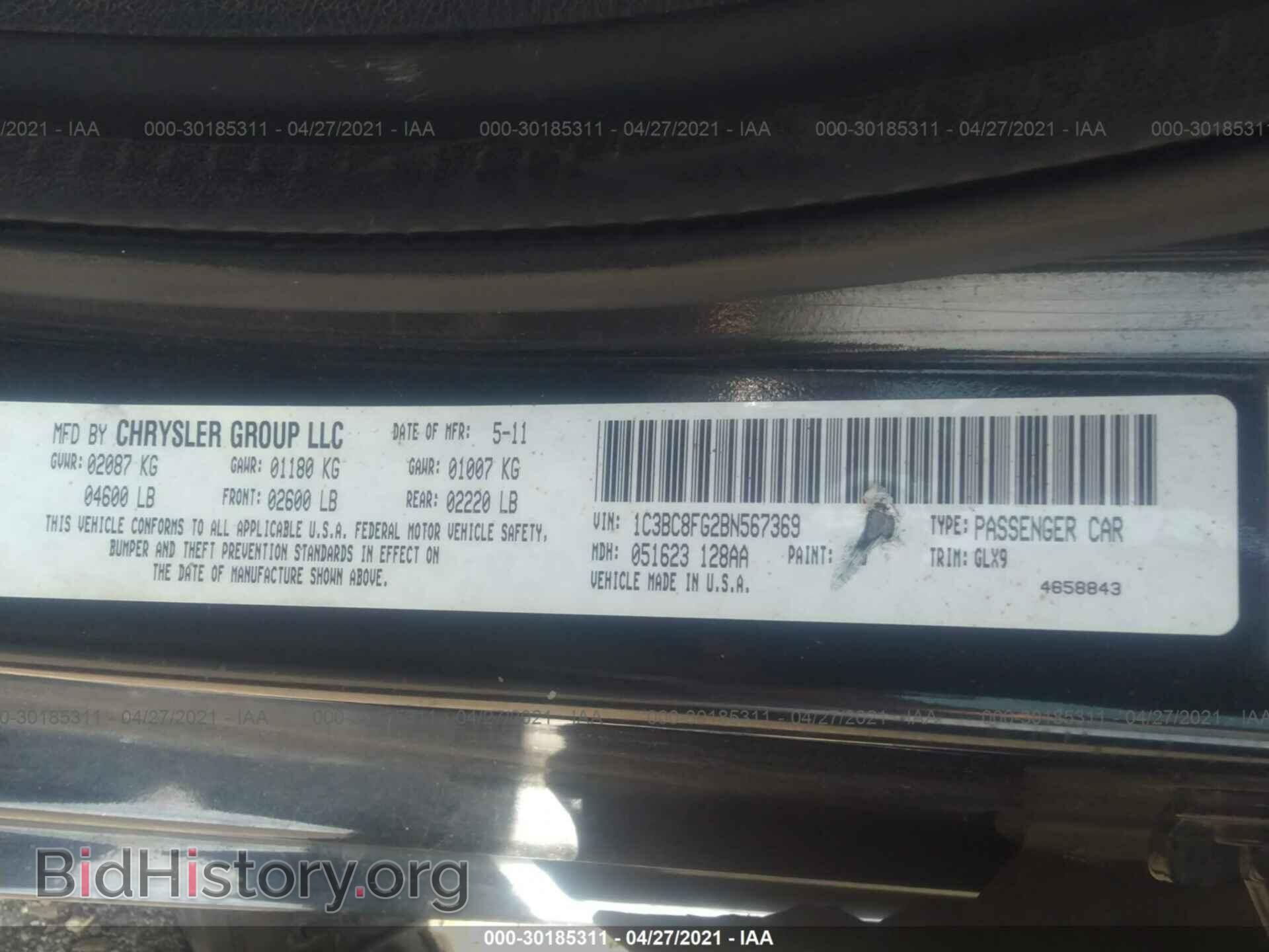 2011 CHRYSLER 200 - VIN: 1C3BC8FG2BN567369 - Фото 9