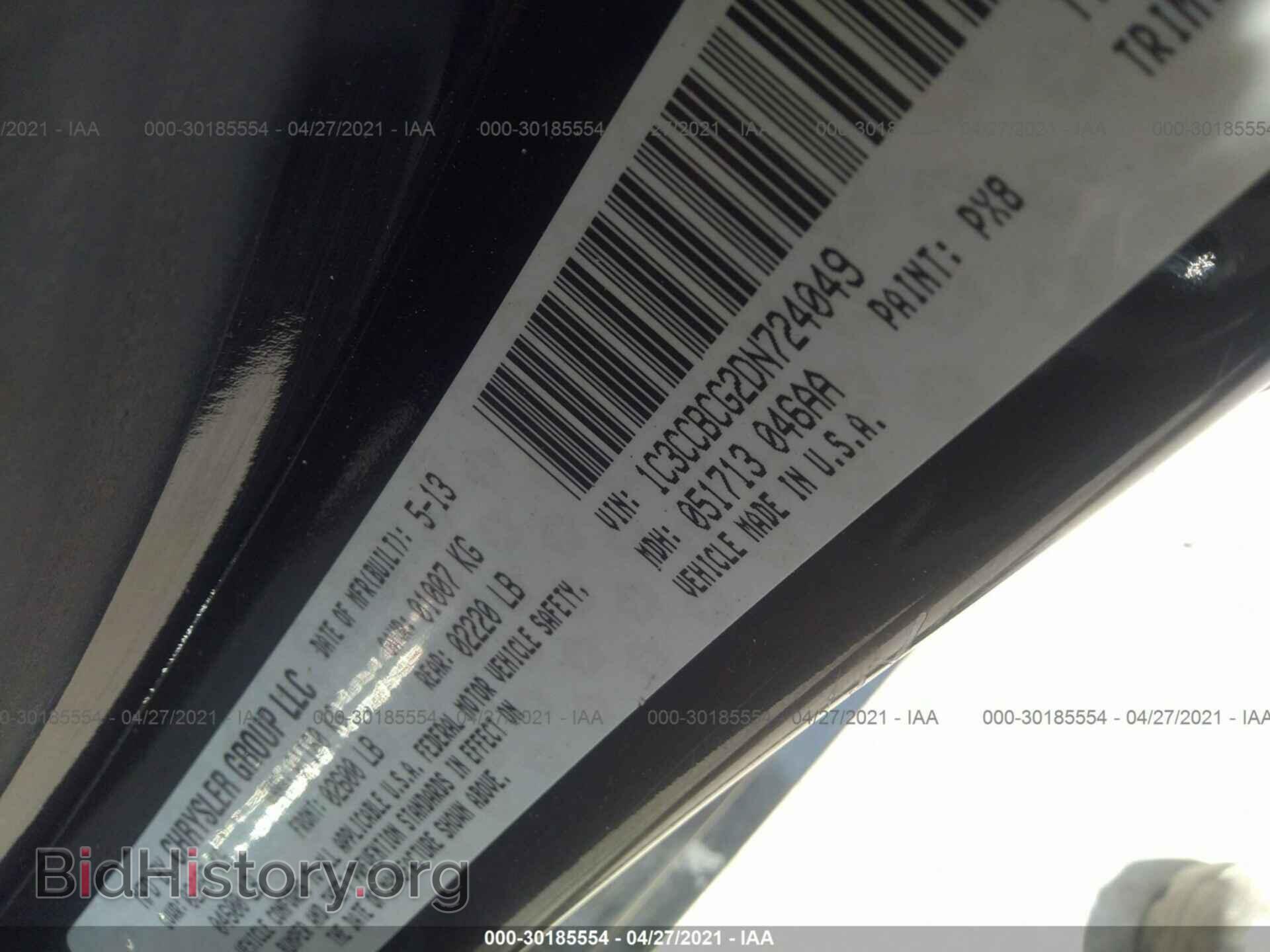 2013 CHRYSLER 200 - VIN: 1C3CCBCG2DN724049 - Photo 9