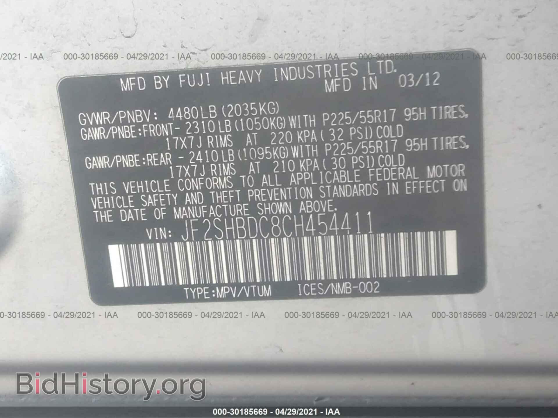 2012 SUBARU FORESTER - VIN: JF2SHBDC8CH454411 - Фото 9