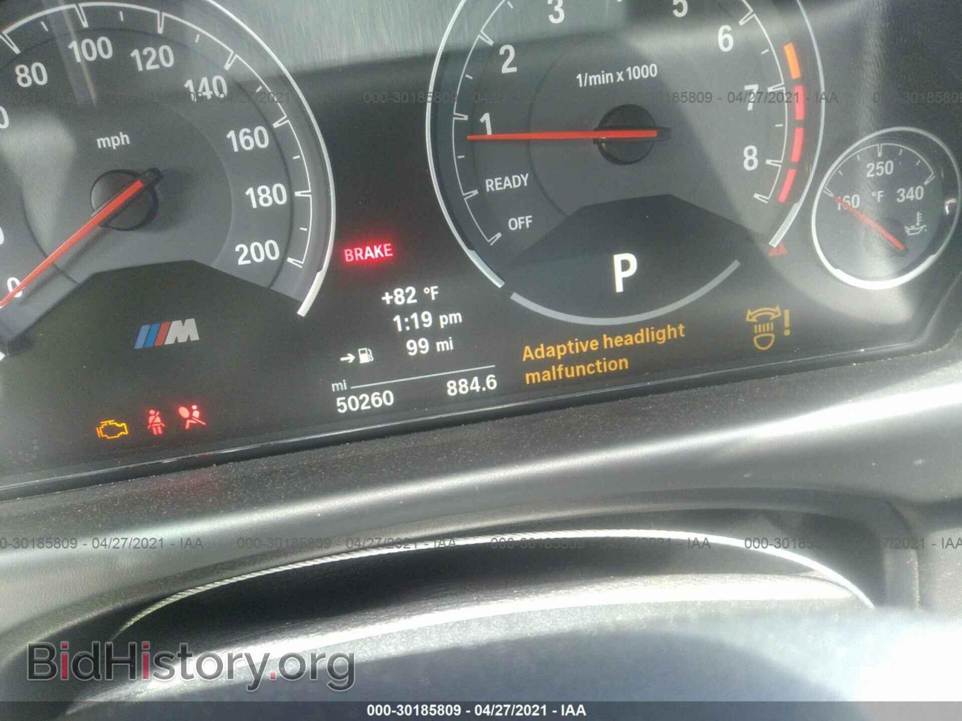 2016 BMW M3 - VIN: WBS8M9C59G5D30697 - Photo 7