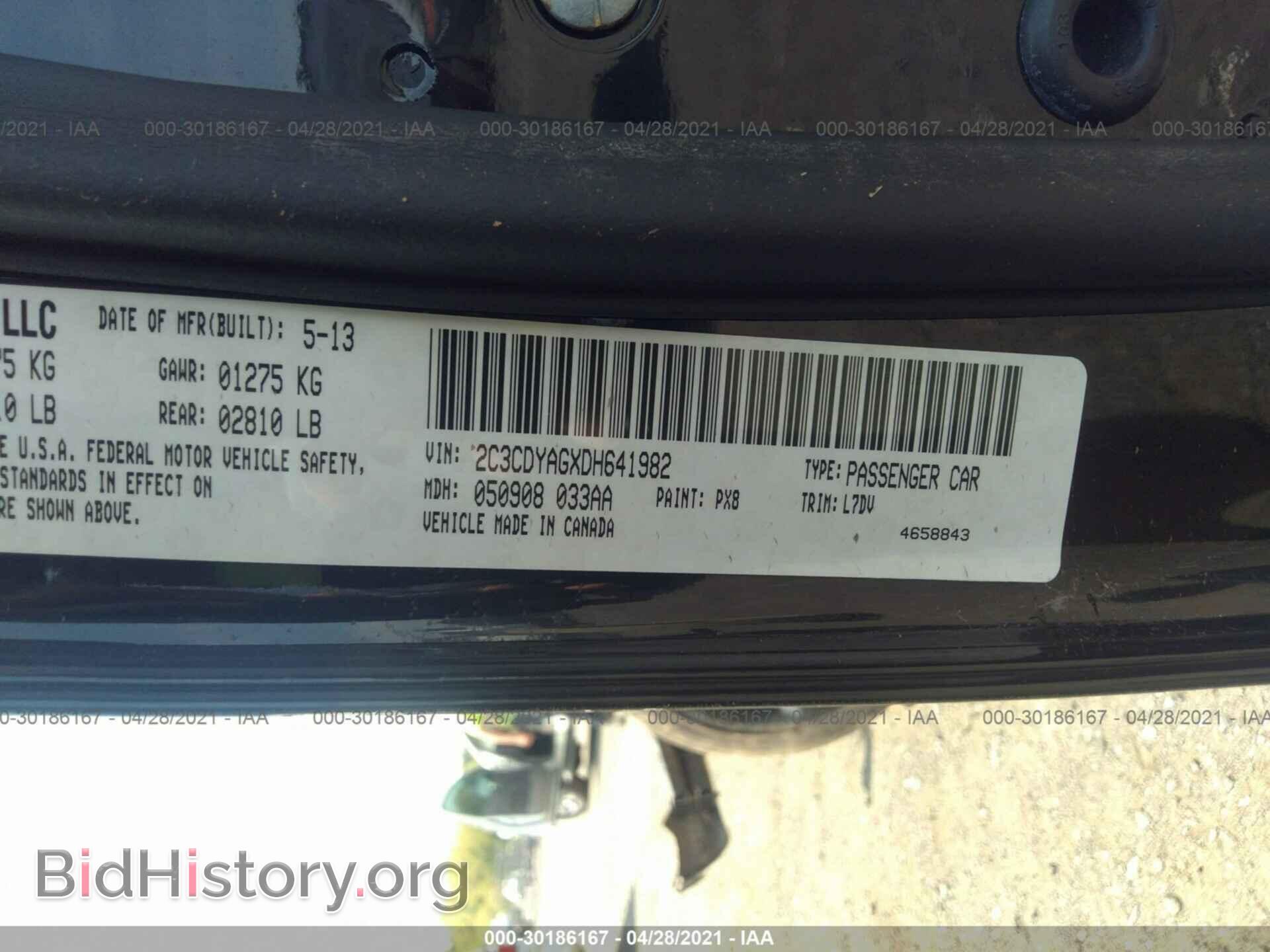2013 DODGE CHALLENGER - VIN: 2C3CDYAGXDH641982 - Фото 9