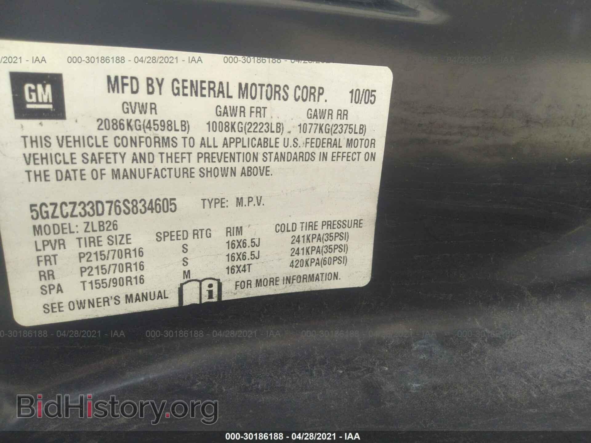 2006 SATURN VUE - VIN: 5GZCZ33D76S834605 - Фото 9