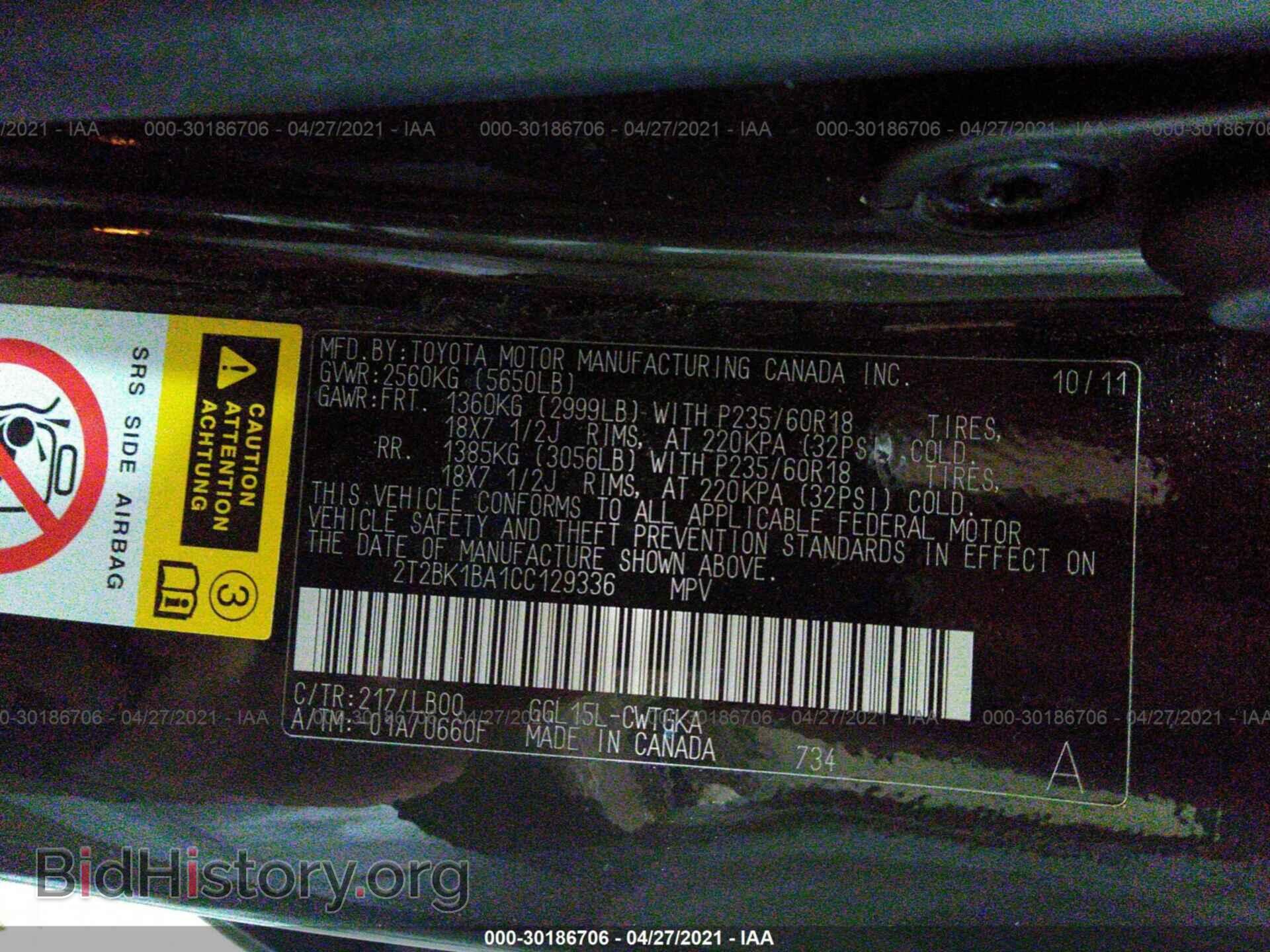 2012 LEXUS RX 350 - VIN: 2T2BK1BA1CC129336 - Фото 9