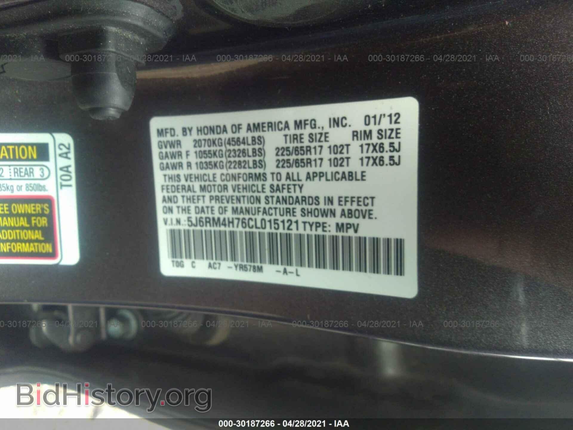 2012 HONDA CR-V - VIN: 5J6RM4H76CL015121 - Фото 9