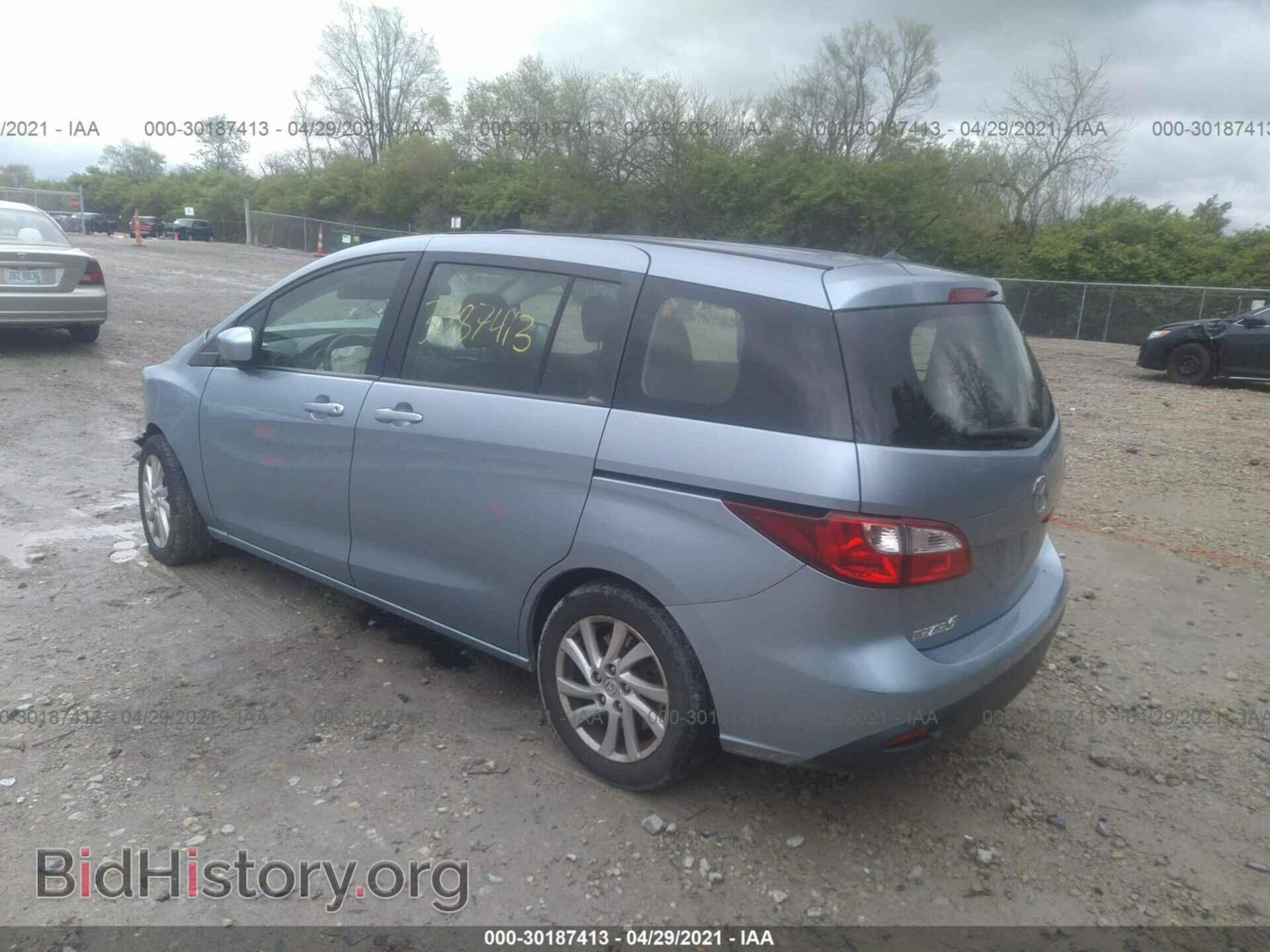 2012 MAZDA MAZDA5 - VIN: JM1CW2BL8C0143538 - Фото 3