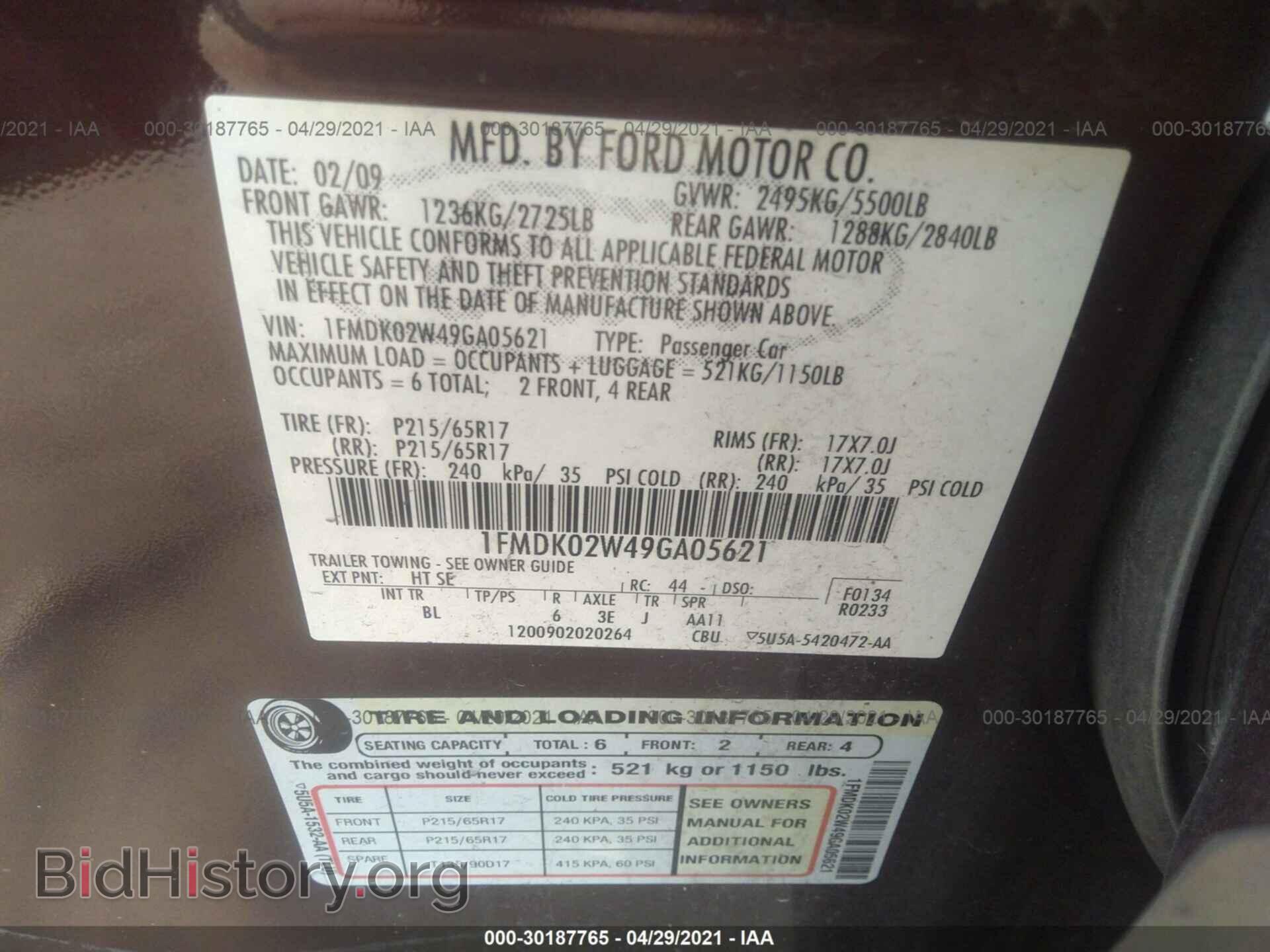 2009 FORD TAURUS X - VIN: 1FMDK02W49GA05621 - Фото 9
