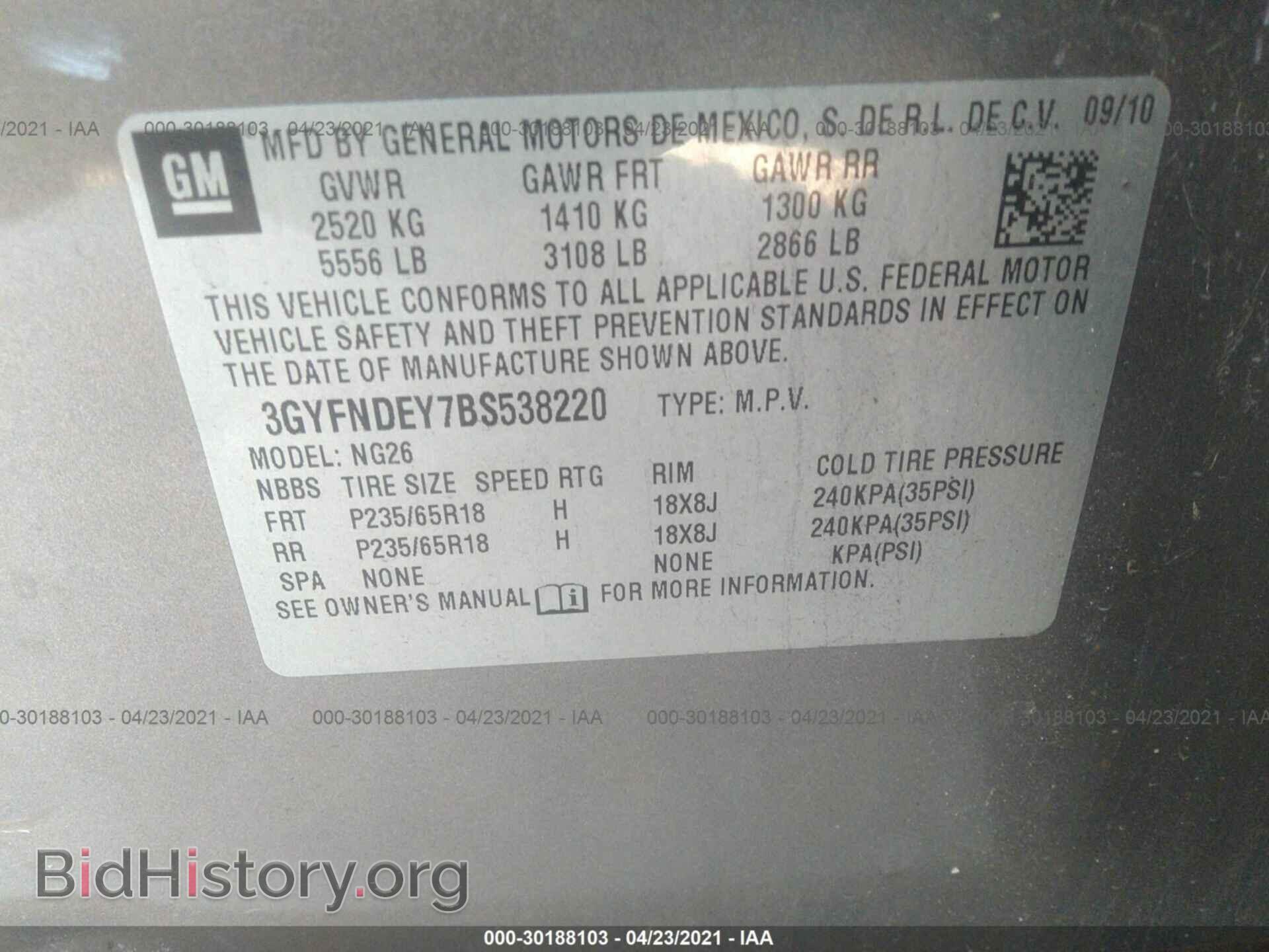 2011 CADILLAC SRX - VIN: 3GYFNDEY7BS538220 - Фото 9