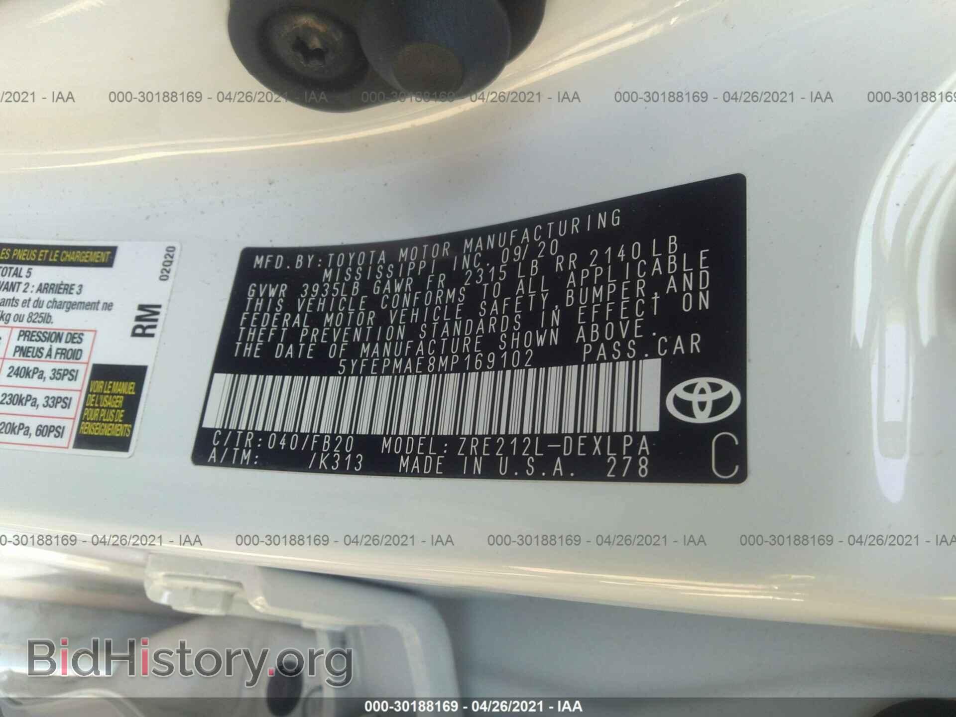 2021 TOYOTA COROLLA - VIN: 5YFEPMAE8MP169102 - Фото 9