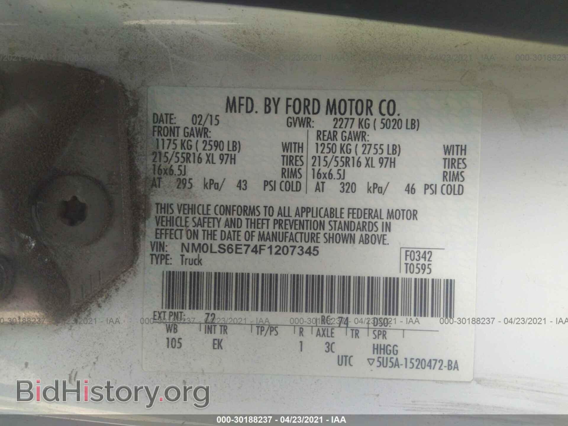 2015 FORD TRANSIT CONNECT - VIN: NM0LS6E74F1207345 - Фото 9