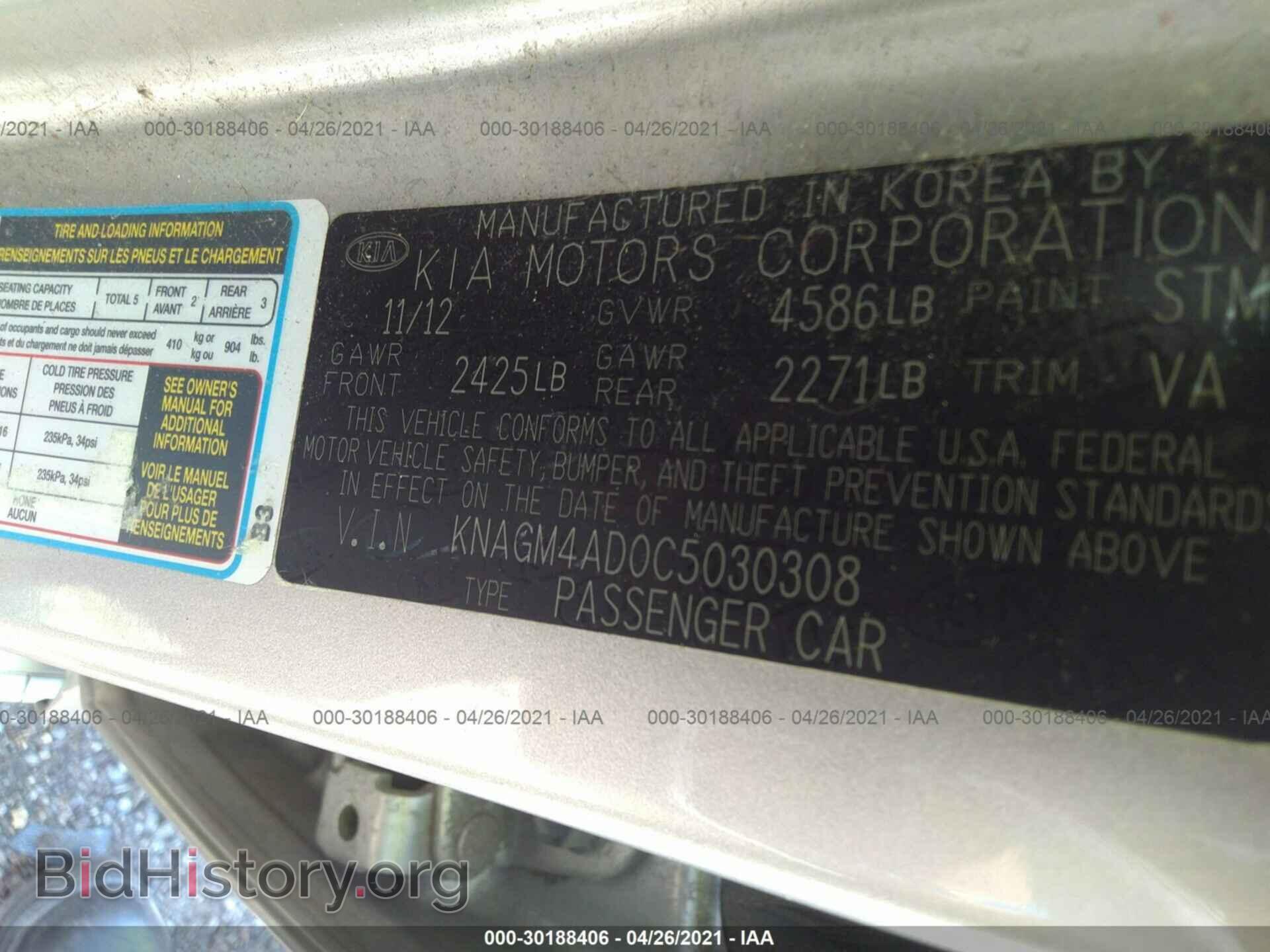 2012 KIA OPTIMA - VIN: KNAGM4AD0C5030308 - Фото 9