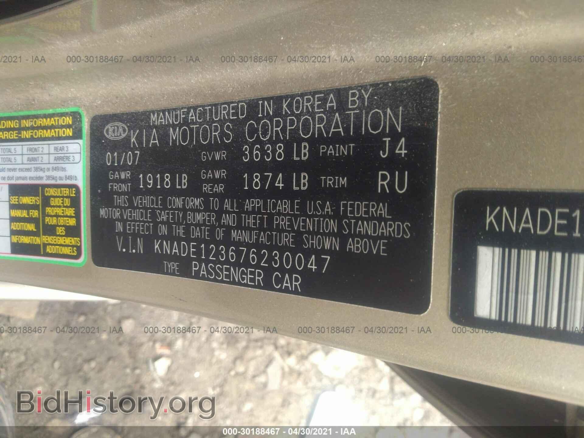 2007 KIA RIO - VIN: KNADE123676230047 - Фото 9