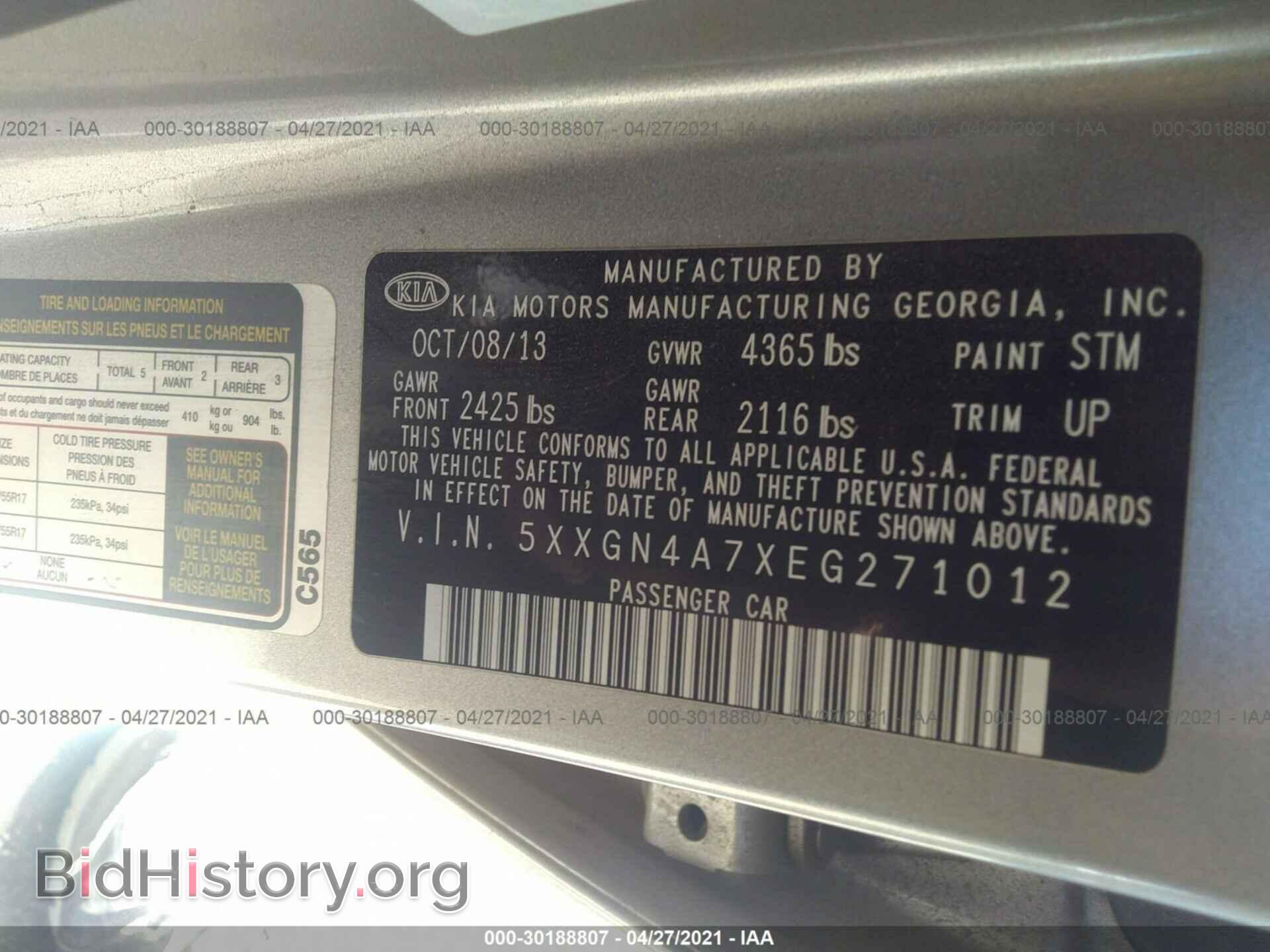 2014 KIA OPTIMA - VIN: 5XXGN4A7XEG271012 - Фото 9