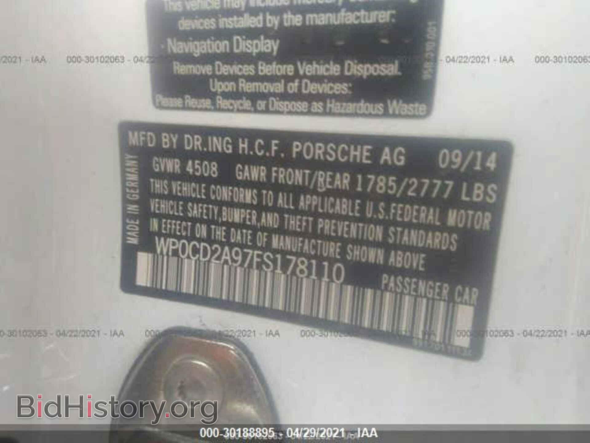 2015 PORSCHE 911 - VIN: WP0CD2A97FS178110 - Фото 9