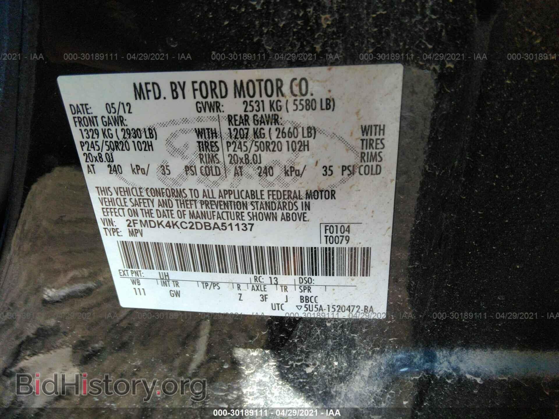 2013 FORD EDGE - VIN: 2FMDK4KC2DBA51137 - Photo 9