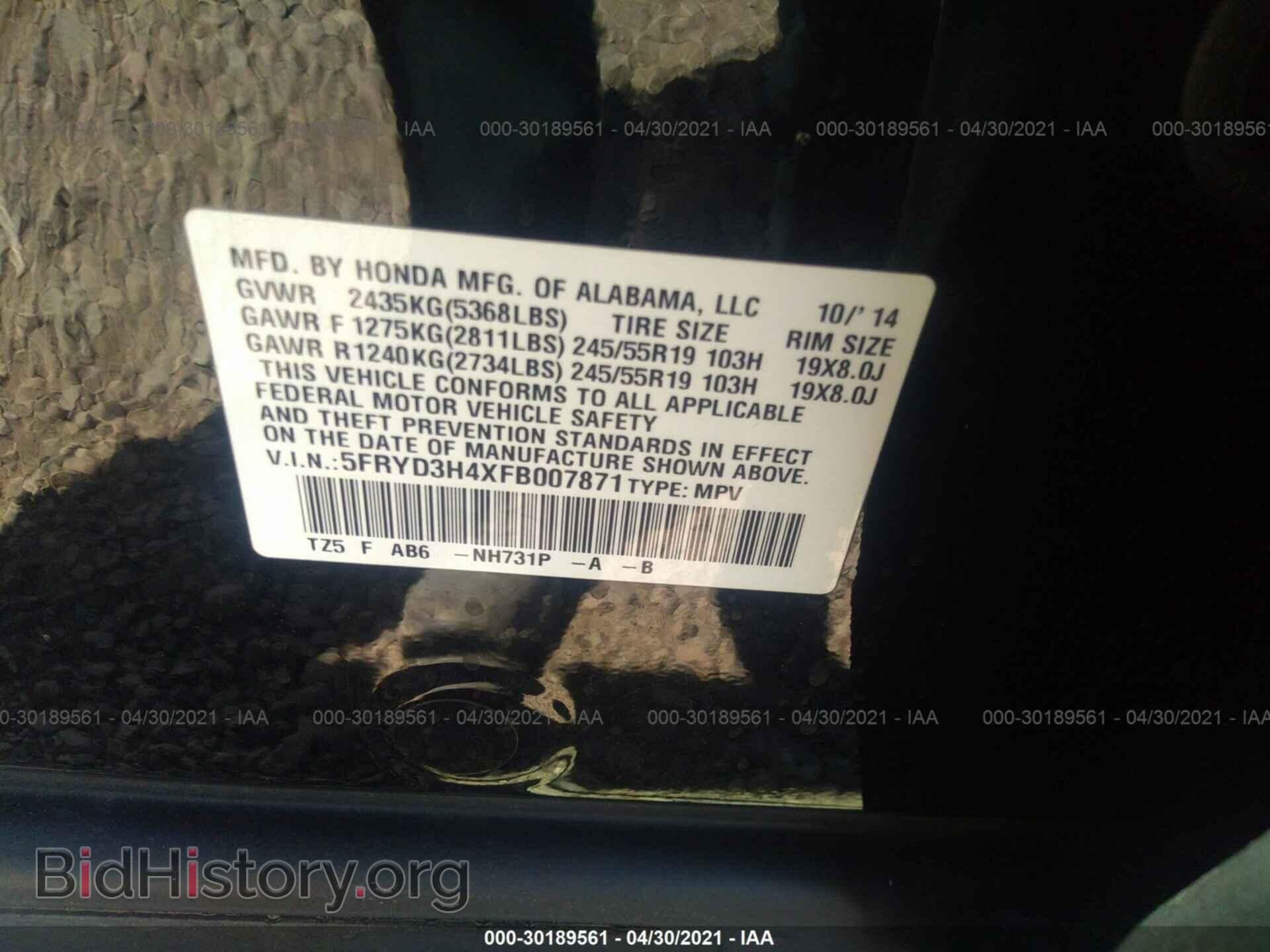 2015 ACURA MDX - VIN: 5FRYD3H4XFB007871 - Фото 9
