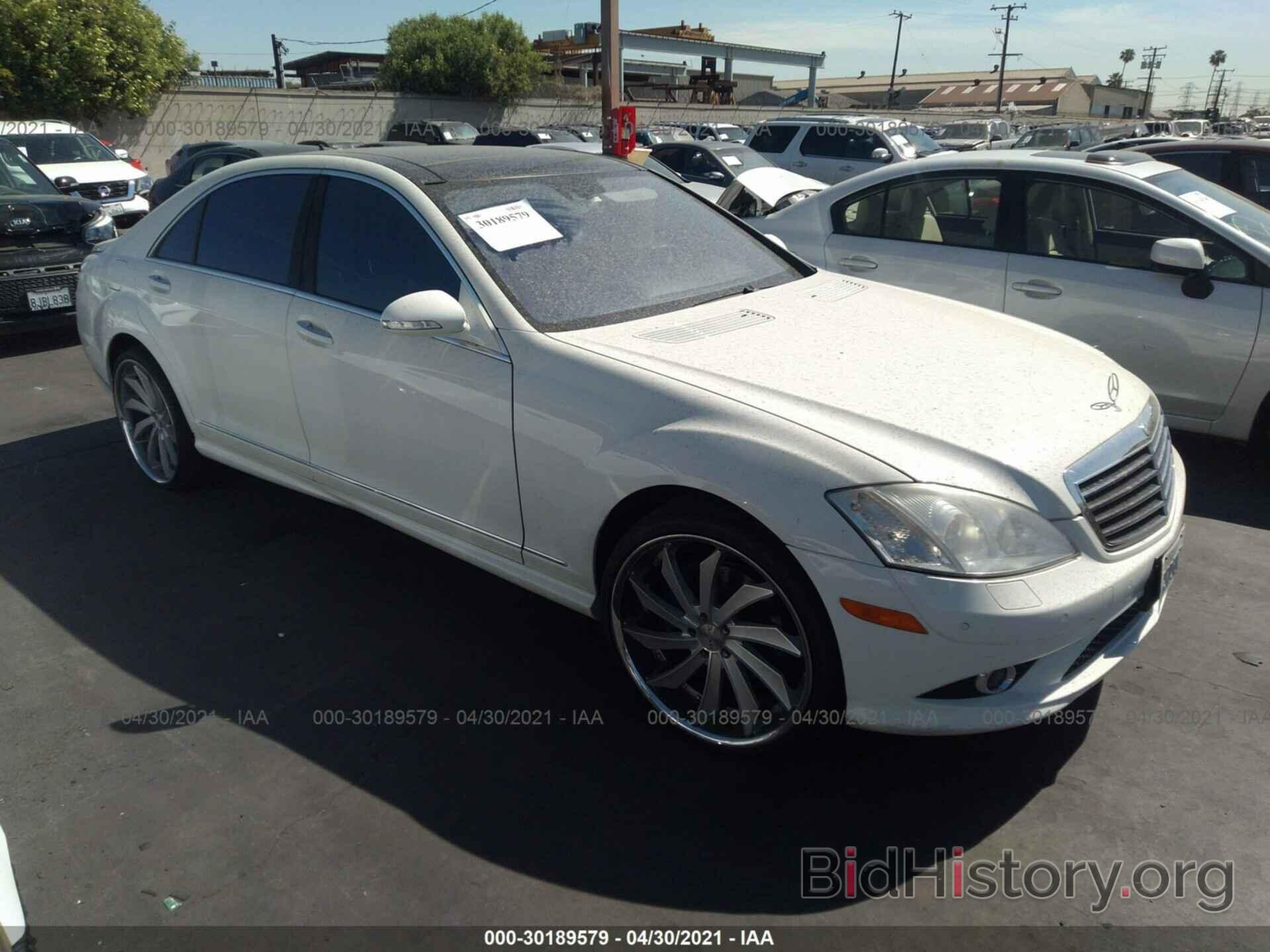 Photo WDDNG71X98A188616 - MERCEDES-BENZ S-CLASS 2008