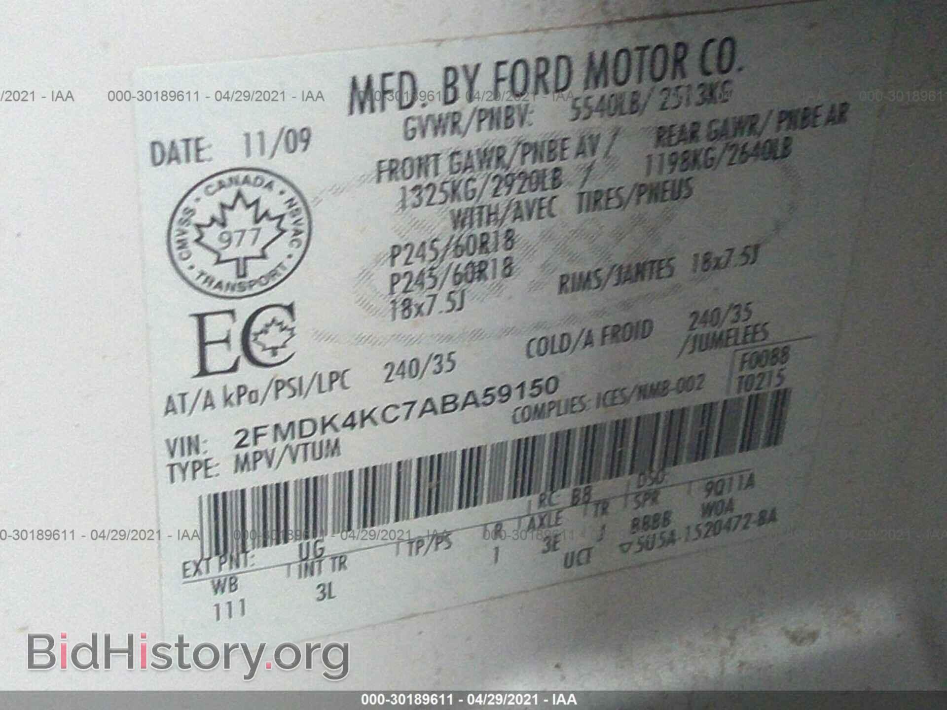 2010 FORD EDGE - VIN: 2FMDK4KC7ABA59150 - Фото 9