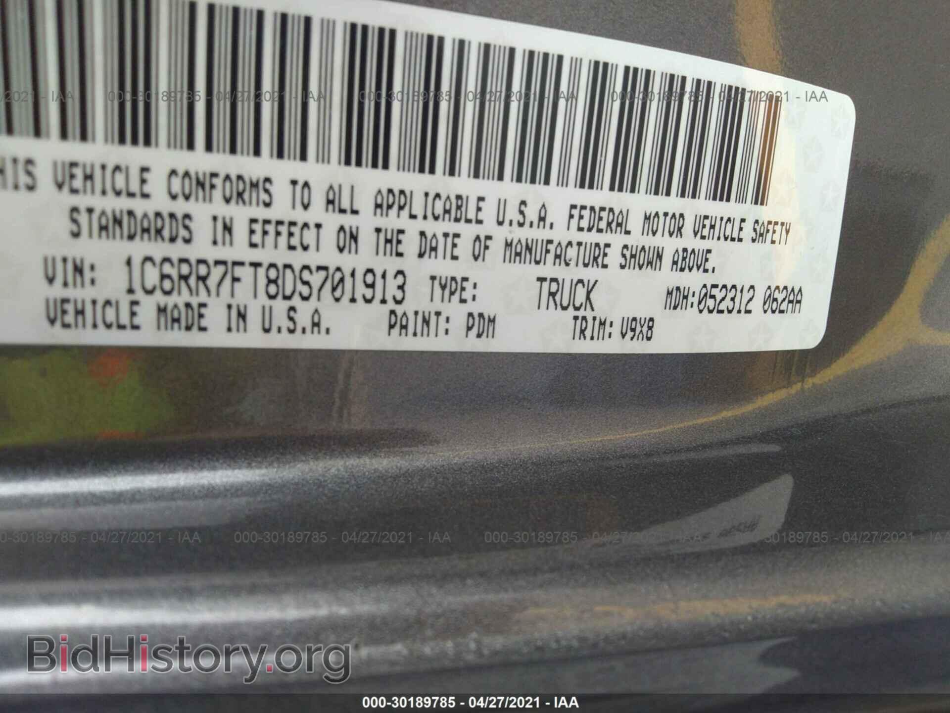 2013 RAM 1500 - VIN: 1C6RR7FT8DS701913 - Фото 9