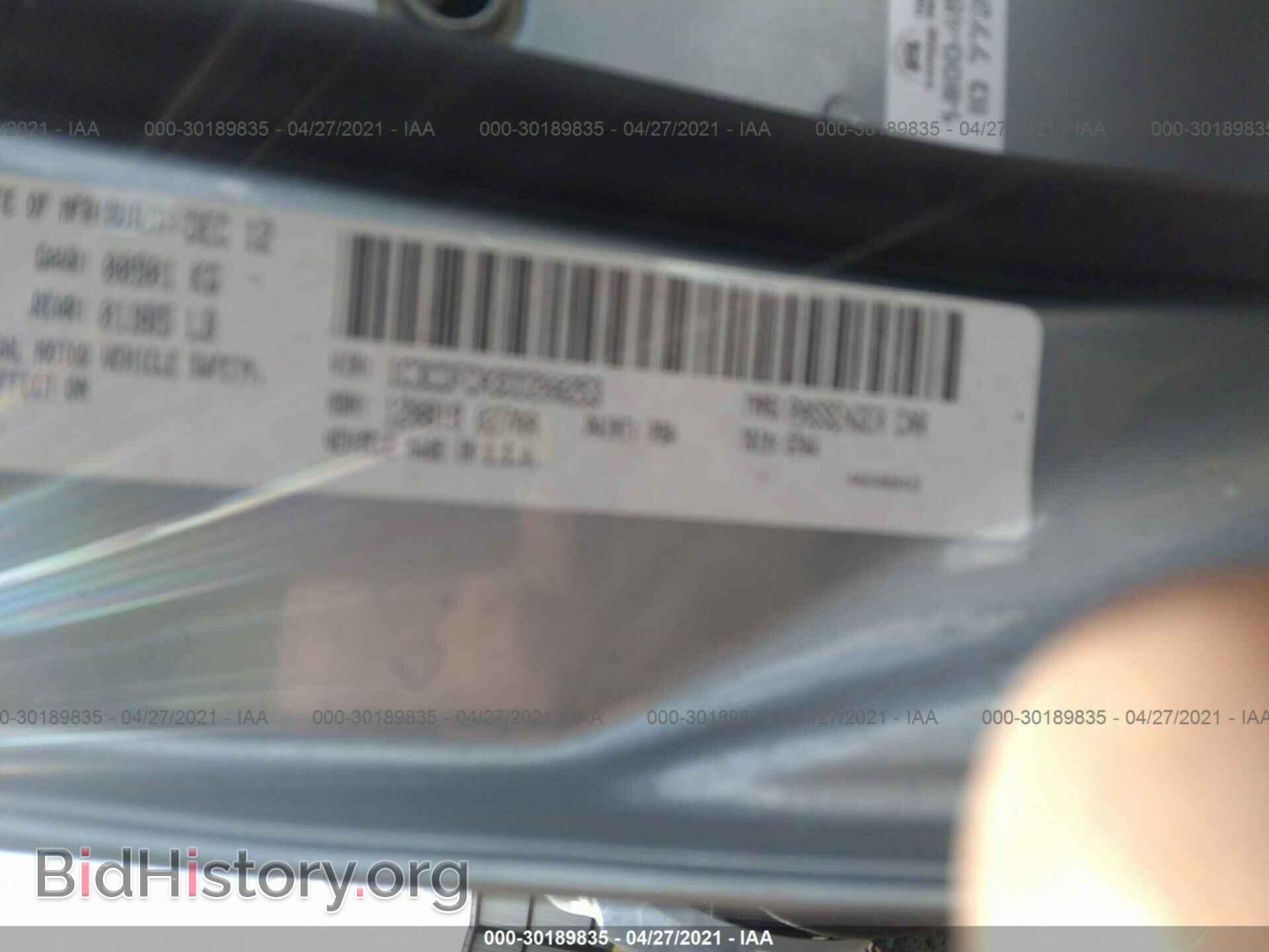 2013 DODGE DART - VIN: 1C3CDFCA3DD200253 - Фото 9