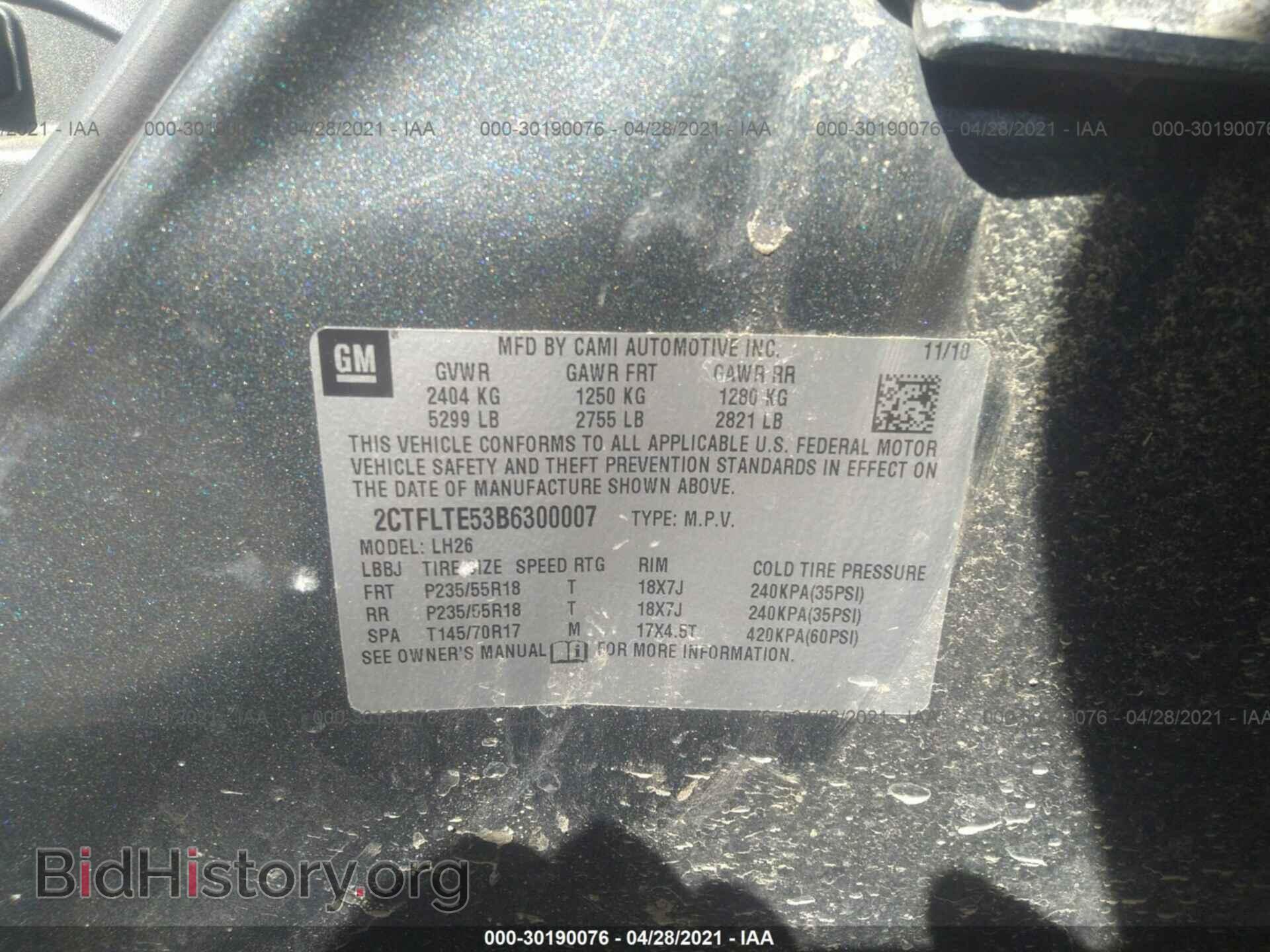 2011 GMC TERRAIN - VIN: 2CTFLTE53B6300007 - Photo 9