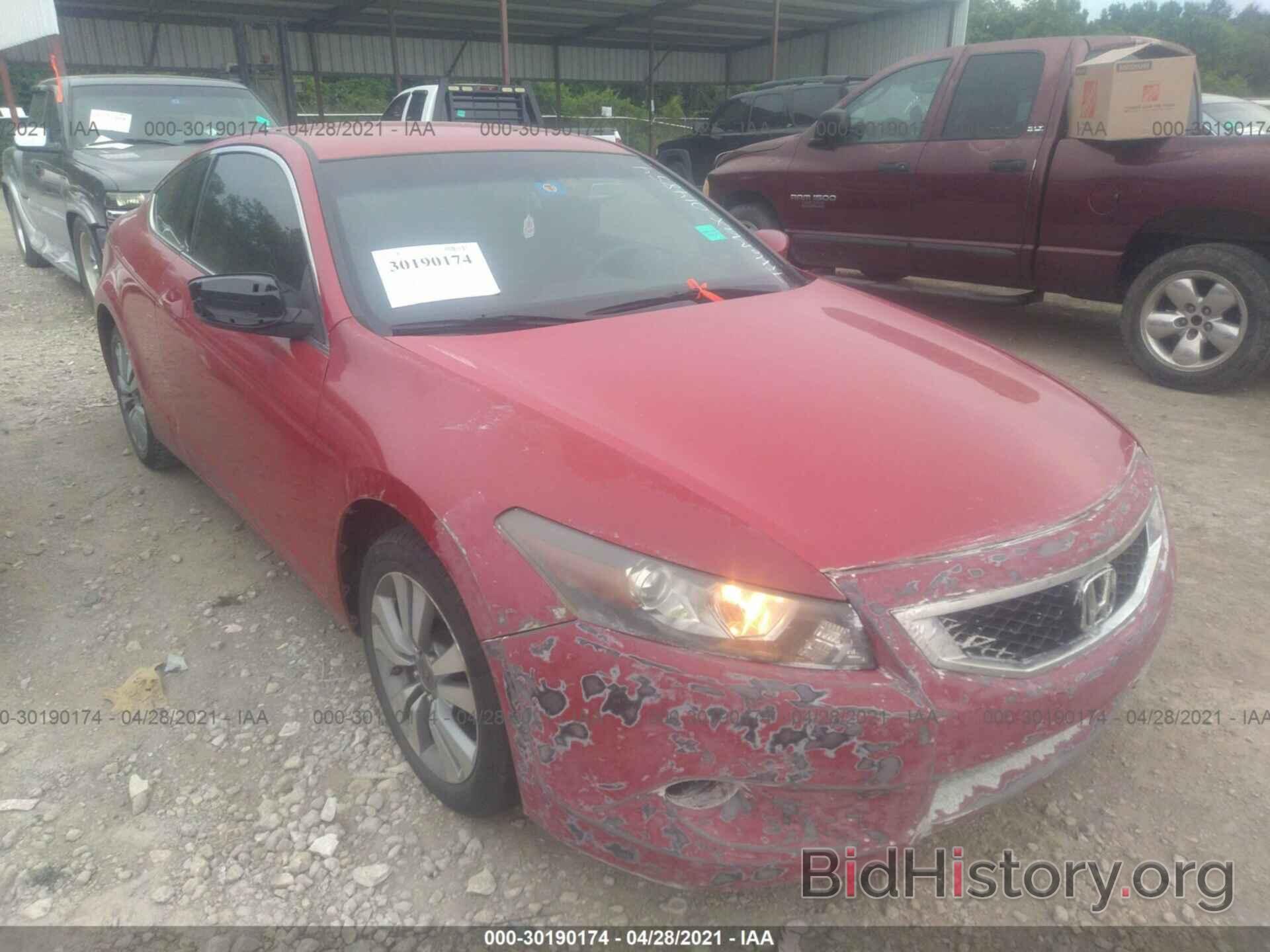 Photo 1HGCS12359A014859 - HONDA ACCORD CPE 2009