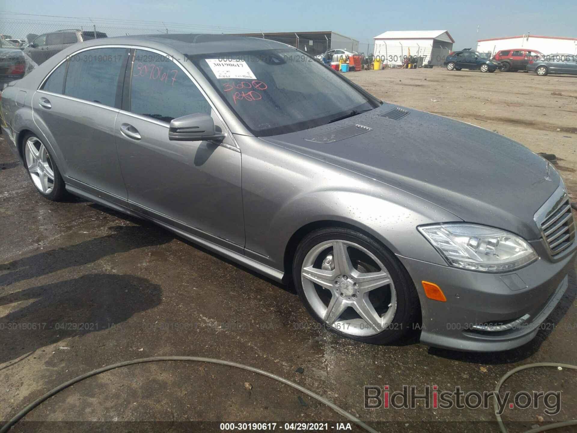 Photo WDDNG8GB7AA304788 - MERCEDES-BENZ S-CLASS 2010