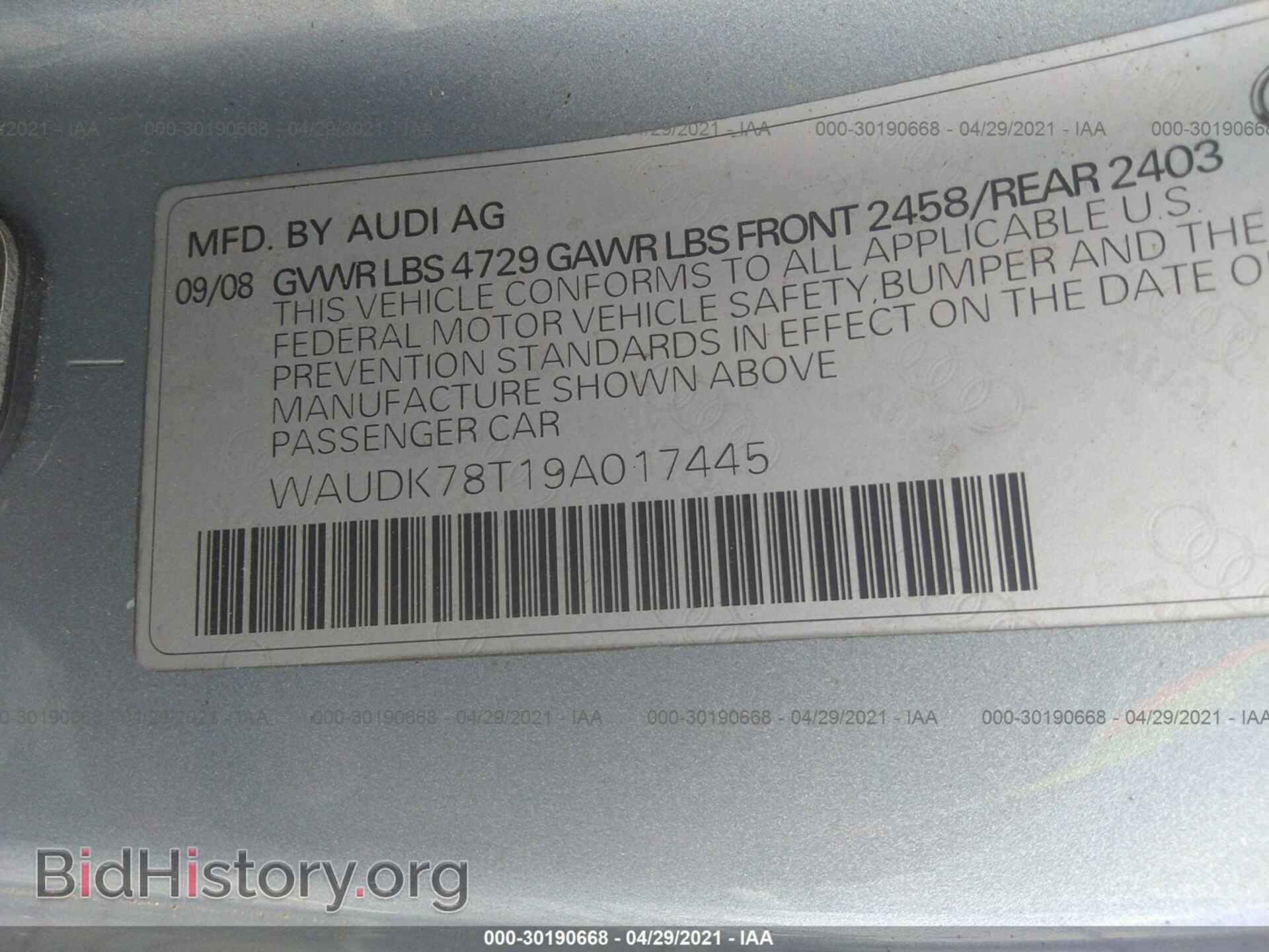 2009 AUDI A5 - VIN: WAUDK78T19A017445 - Фото 9