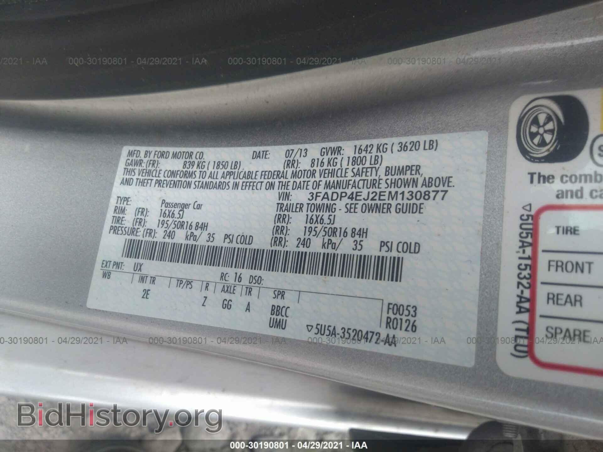 2014 FORD FIESTA - VIN: 3FADP4EJ2EM130877 - Фото 9