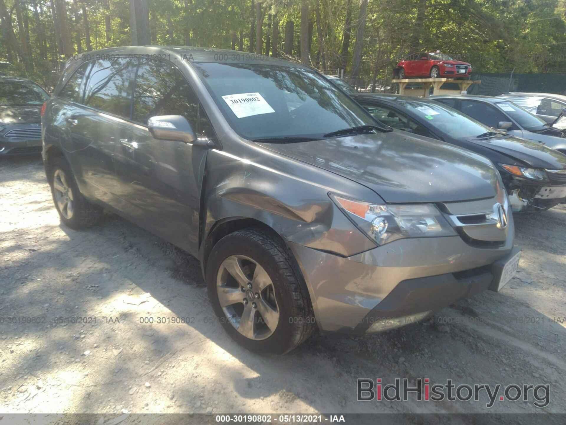 Photo 2HNYD28758H549506 - ACURA MDX 2008