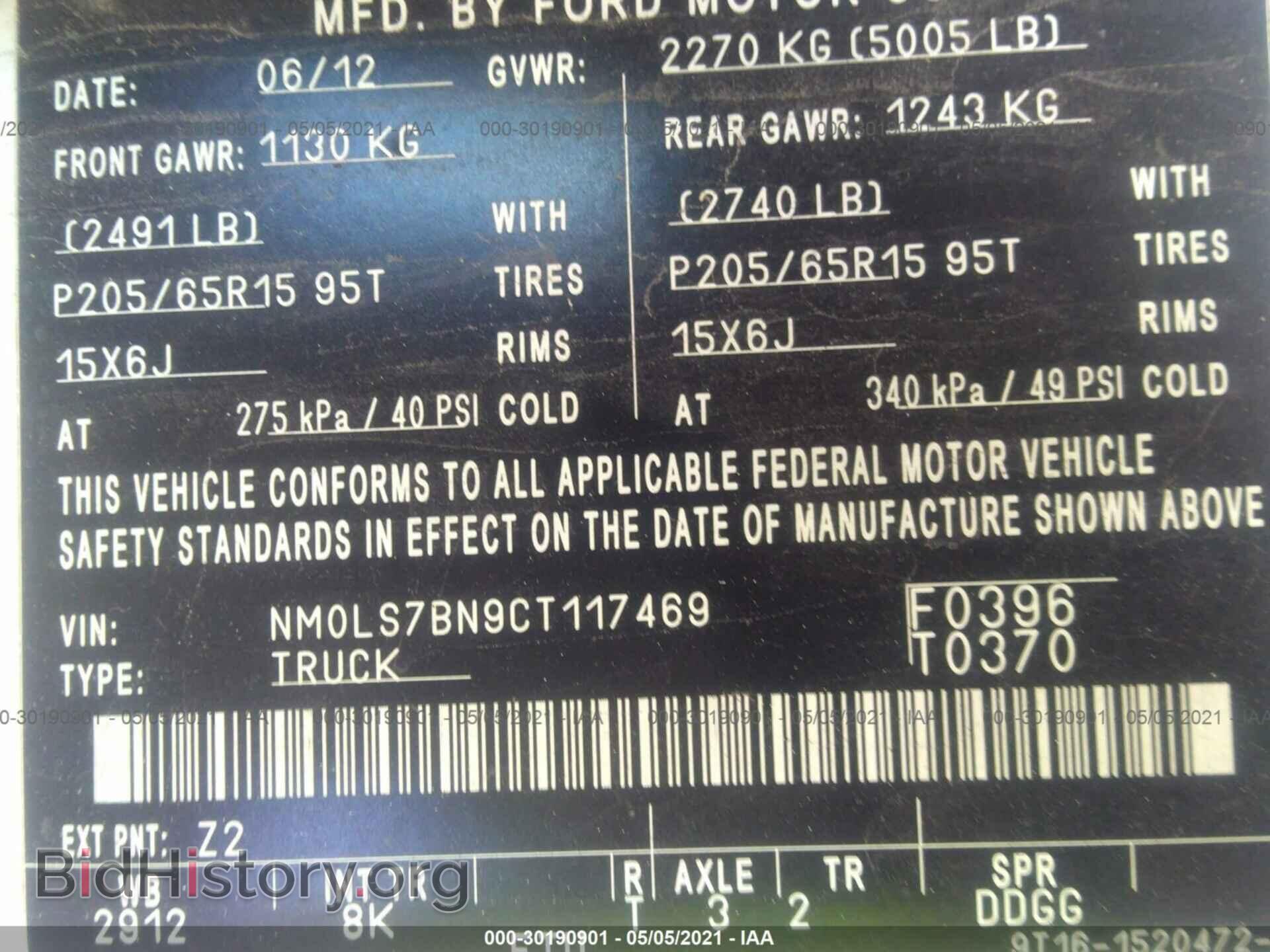 2012 FORD TRANSIT CONNECT - VIN: NM0LS7BN9CT117469 - Фото 9