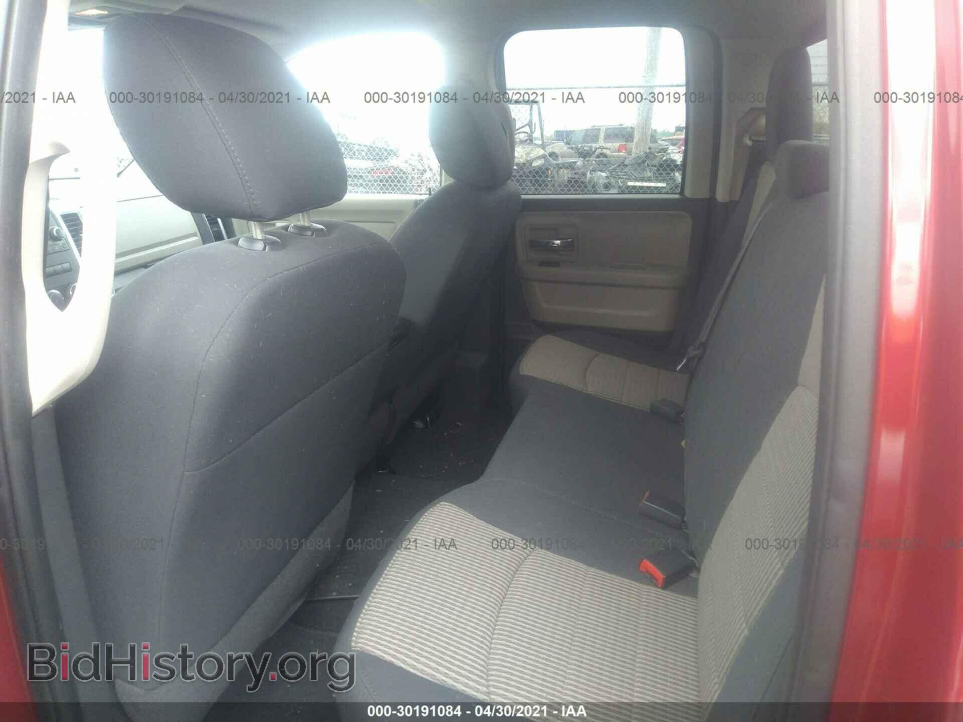 2011 RAM 1500 - VIN: 1D7RV1GP8BS573713 - Фото 8