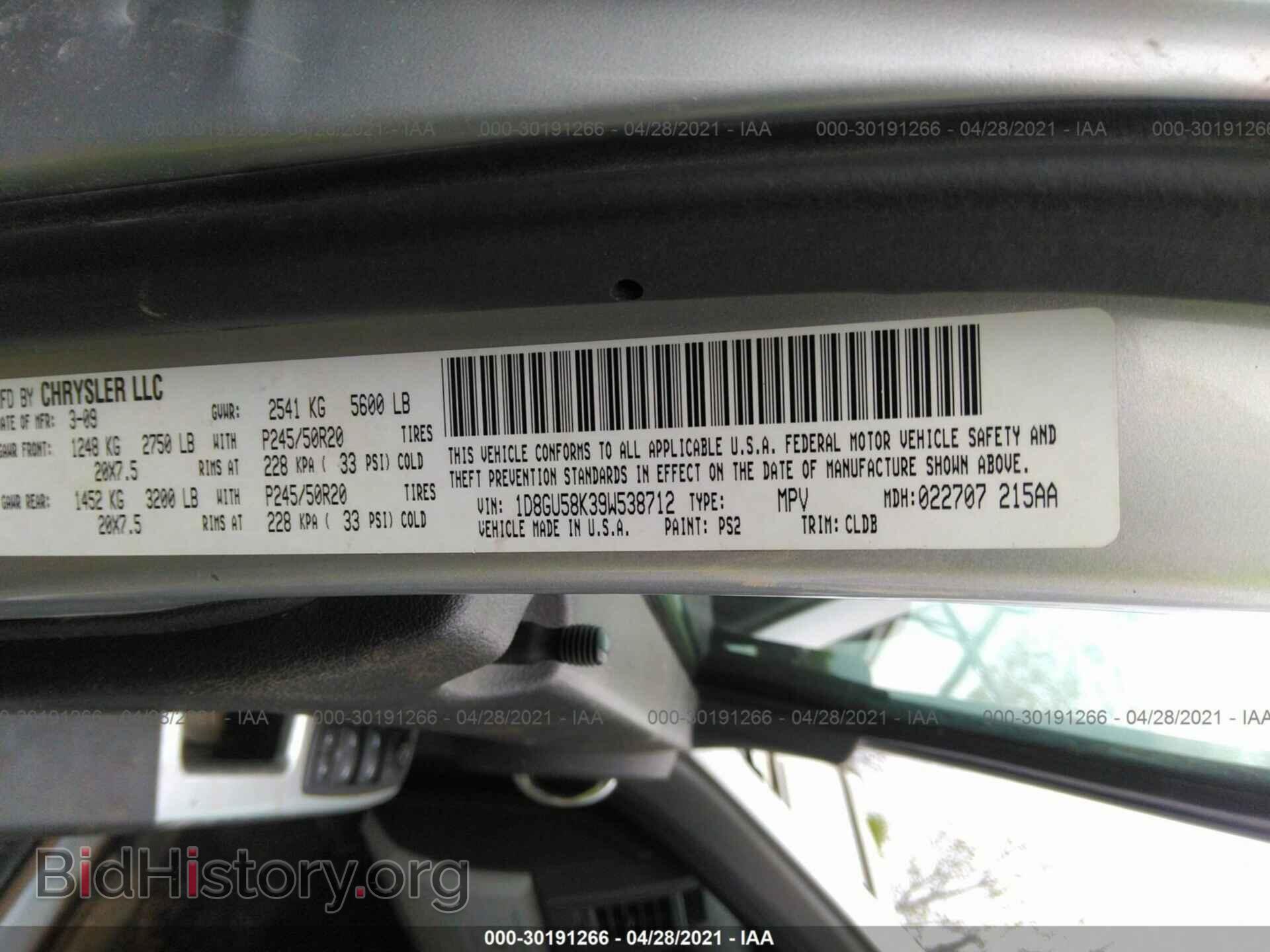 2009 DODGE NITRO - VIN: 1D8GU58K39W538712 - Фото 9