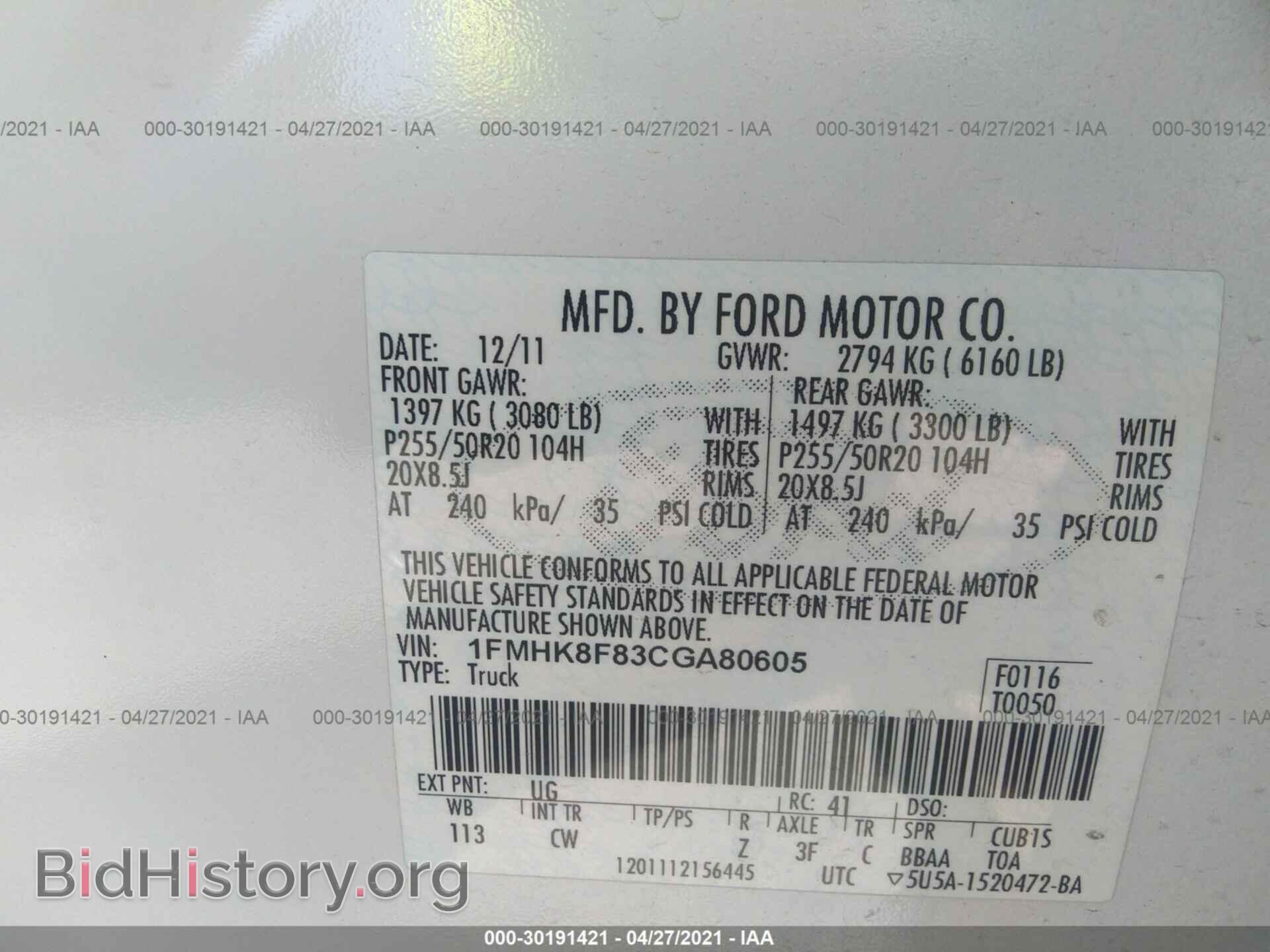 2012 FORD EXPLORER - VIN: 1FMHK8F83CGA80605 - Фото 9