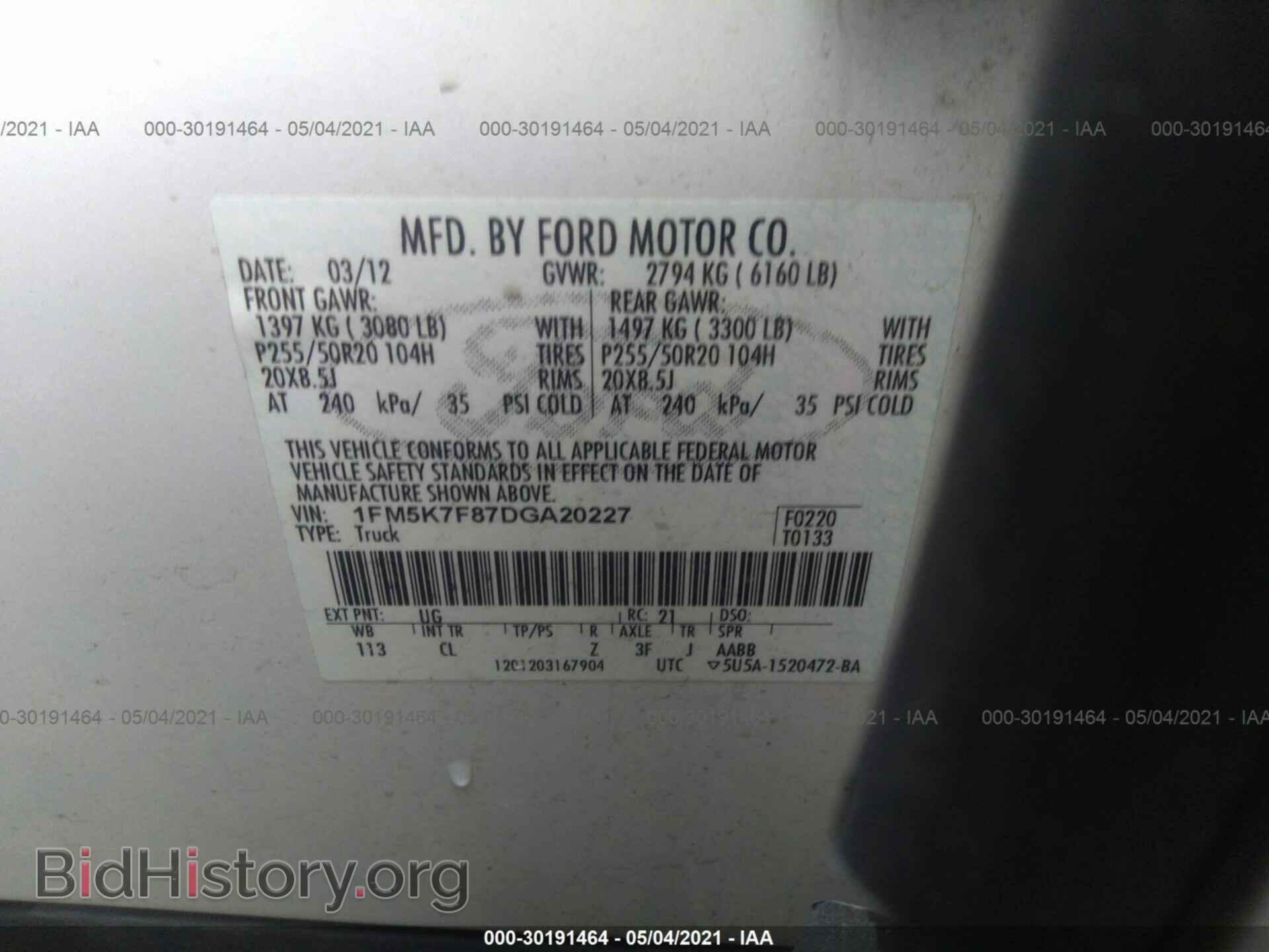 2013 FORD EXPLORER - VIN: 1FM5K7F87DGA20227 - Photo 9