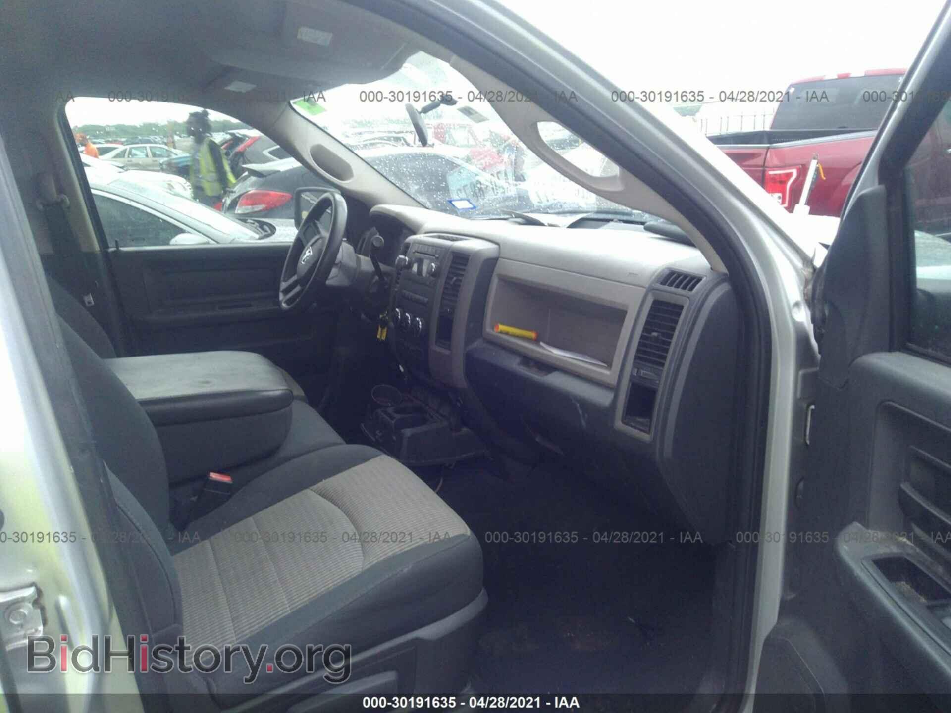 2011 RAM 1500 - VIN: 1D7RB1GP4BS597418 - Фото 5
