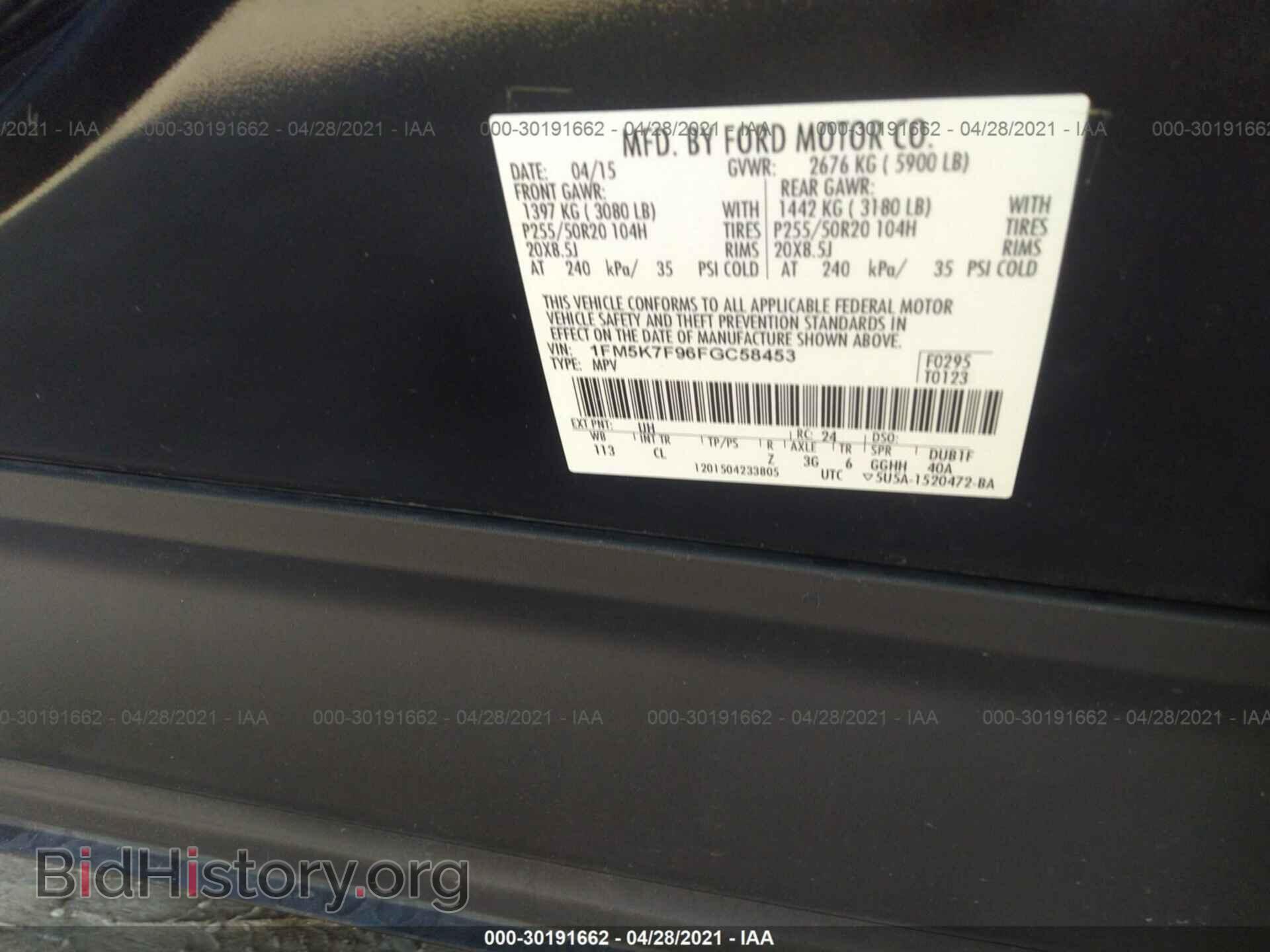 2015 FORD EXPLORER - VIN: 1FM5K7F96FGC58453 - Фото 9