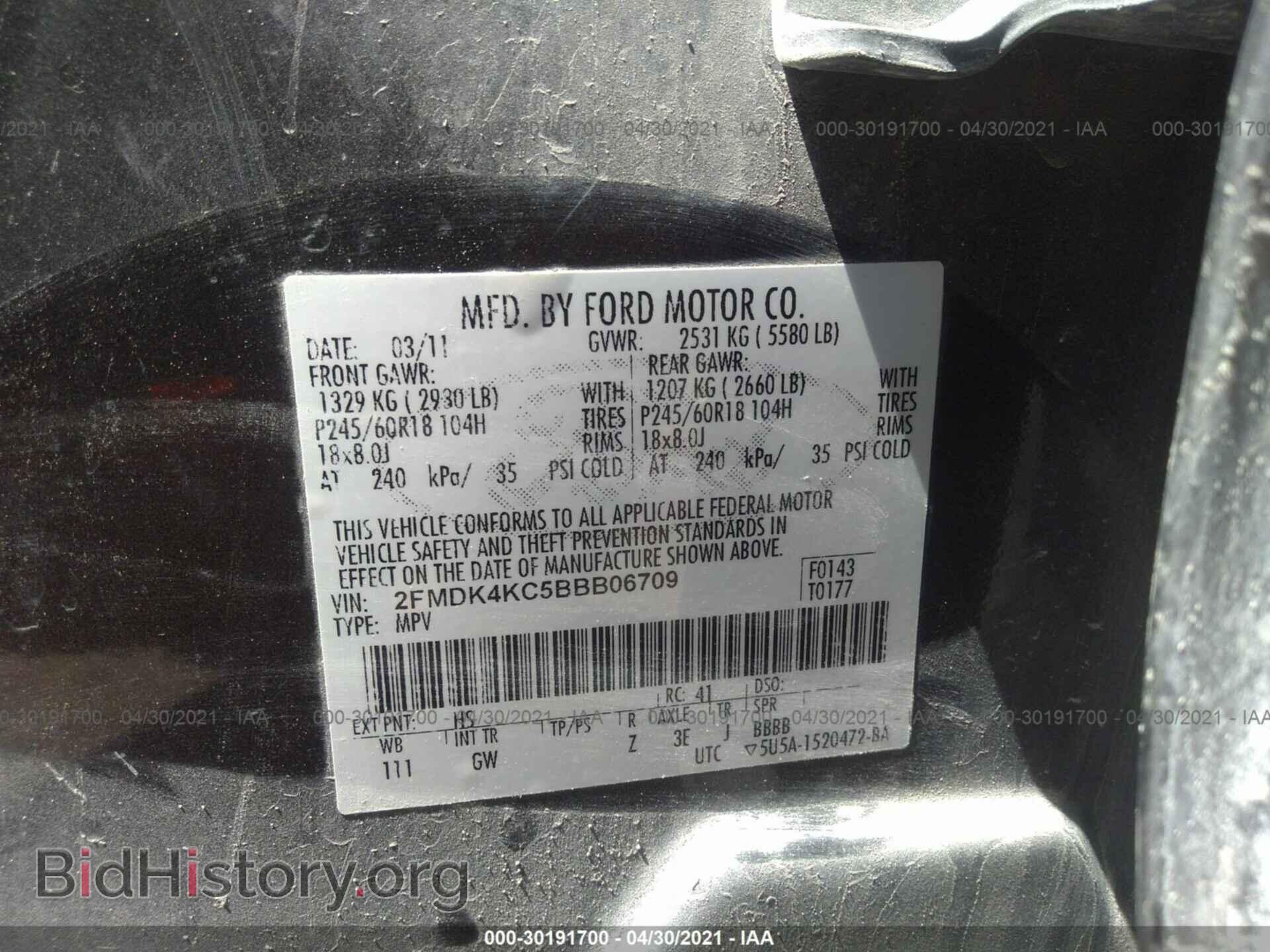 2011 FORD EDGE - VIN: 2FMDK4KC5BBB06709 - Фото 9