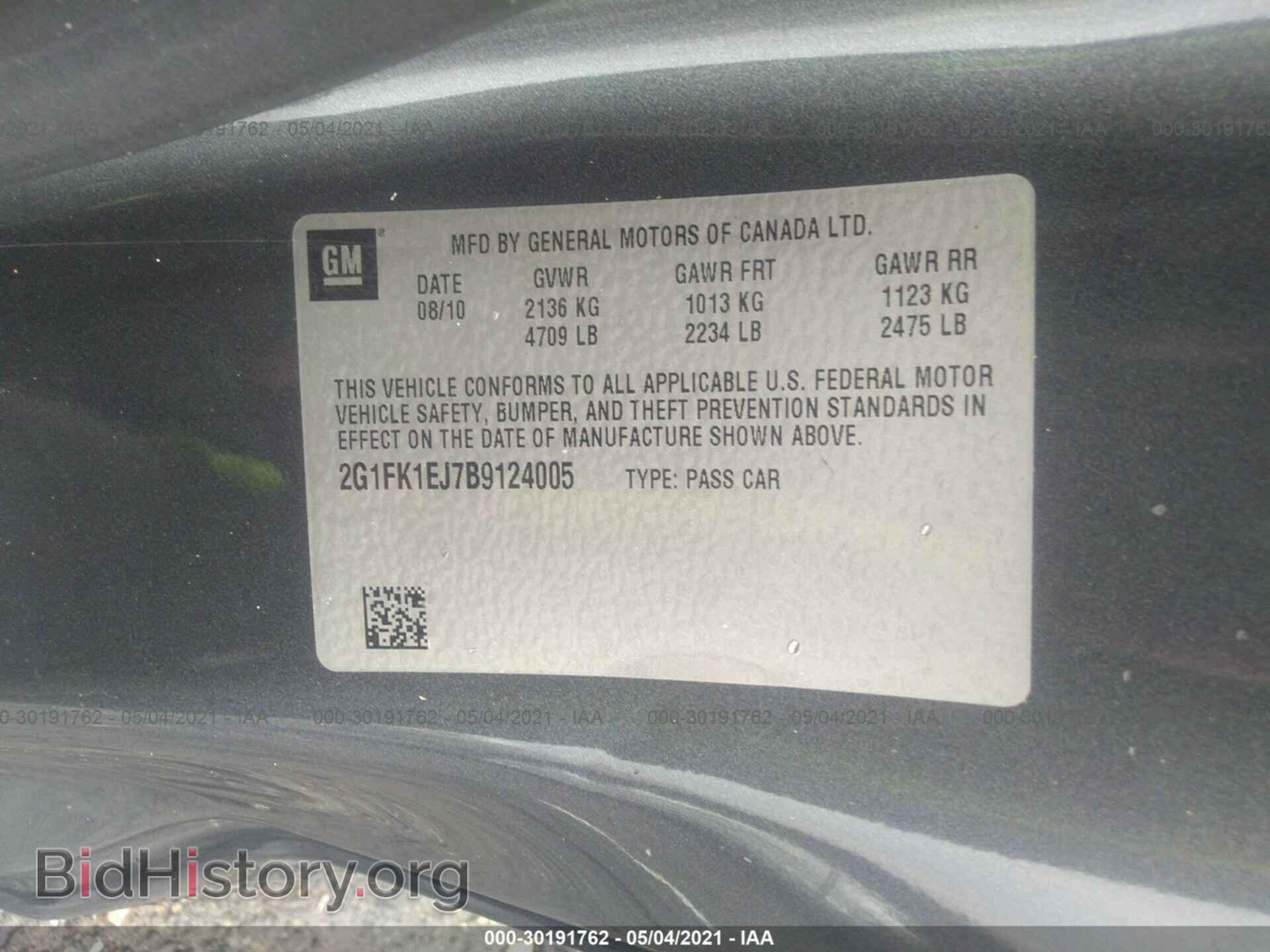 2011 CHEVROLET CAMARO - VIN: 2G1FK1EJ7B9124005 - Фото 9