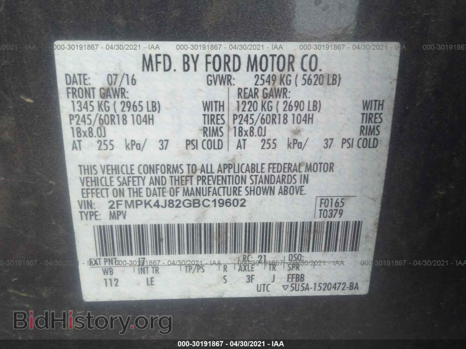 2016 FORD EDGE - VIN: 2FMPK4J82GBC19602 - Фото 9