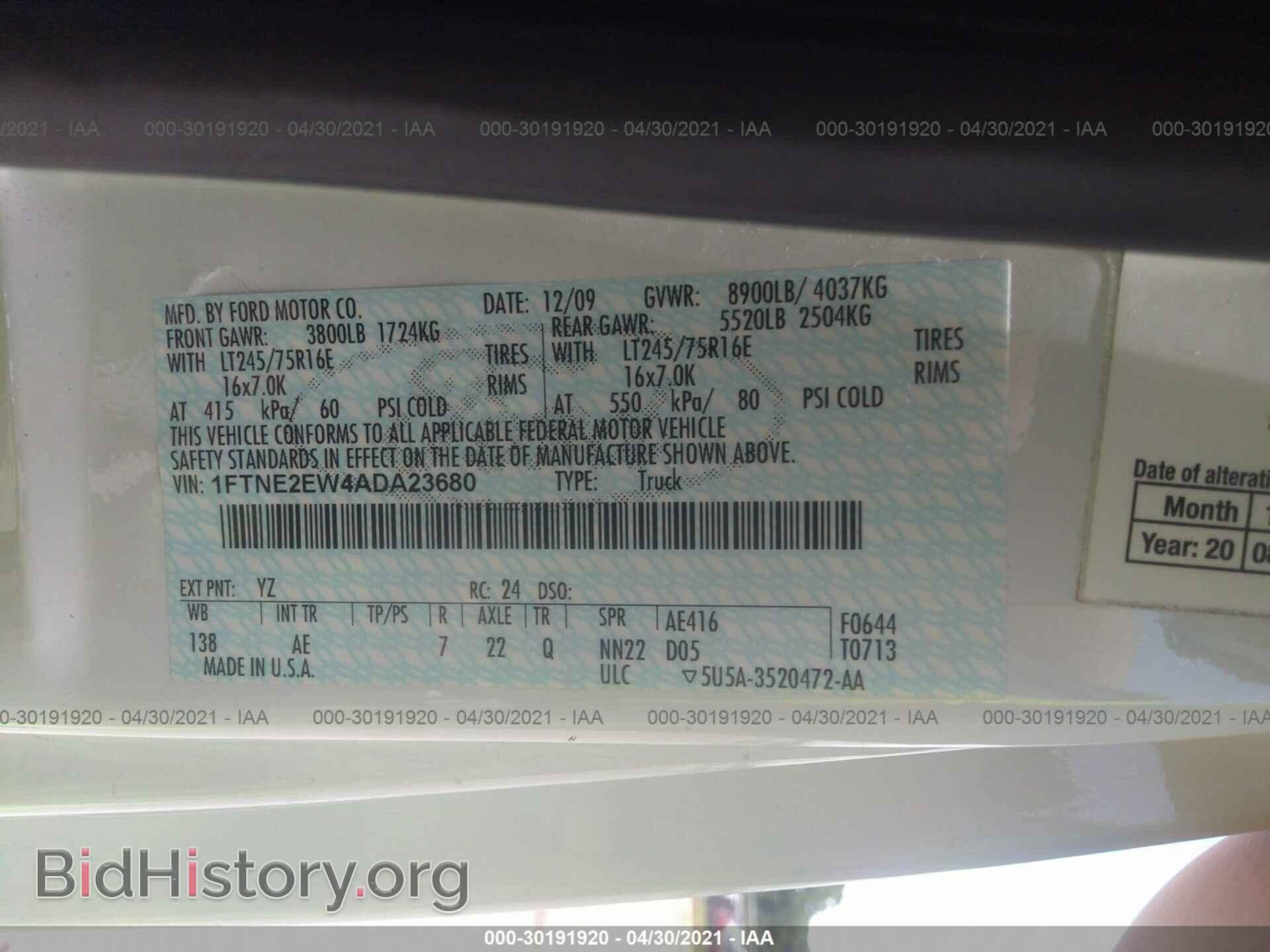 2010 FORD ECONOLINE CARGO VAN - VIN: 1FTNE2EW4ADA23680 - Фото 9