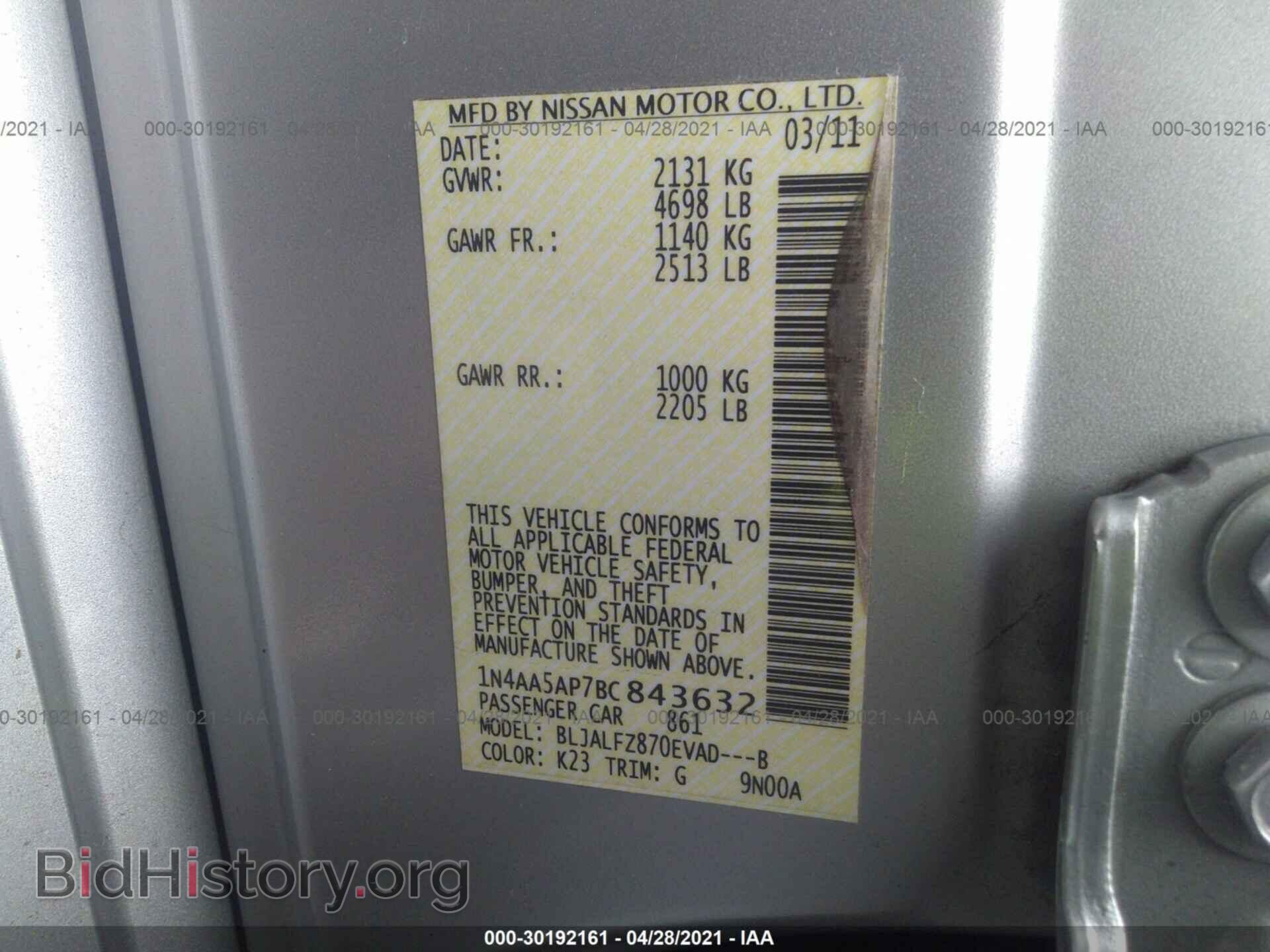 2011 NISSAN MAXIMA - VIN: 1N4AA5AP7BC843632 - Фото 9