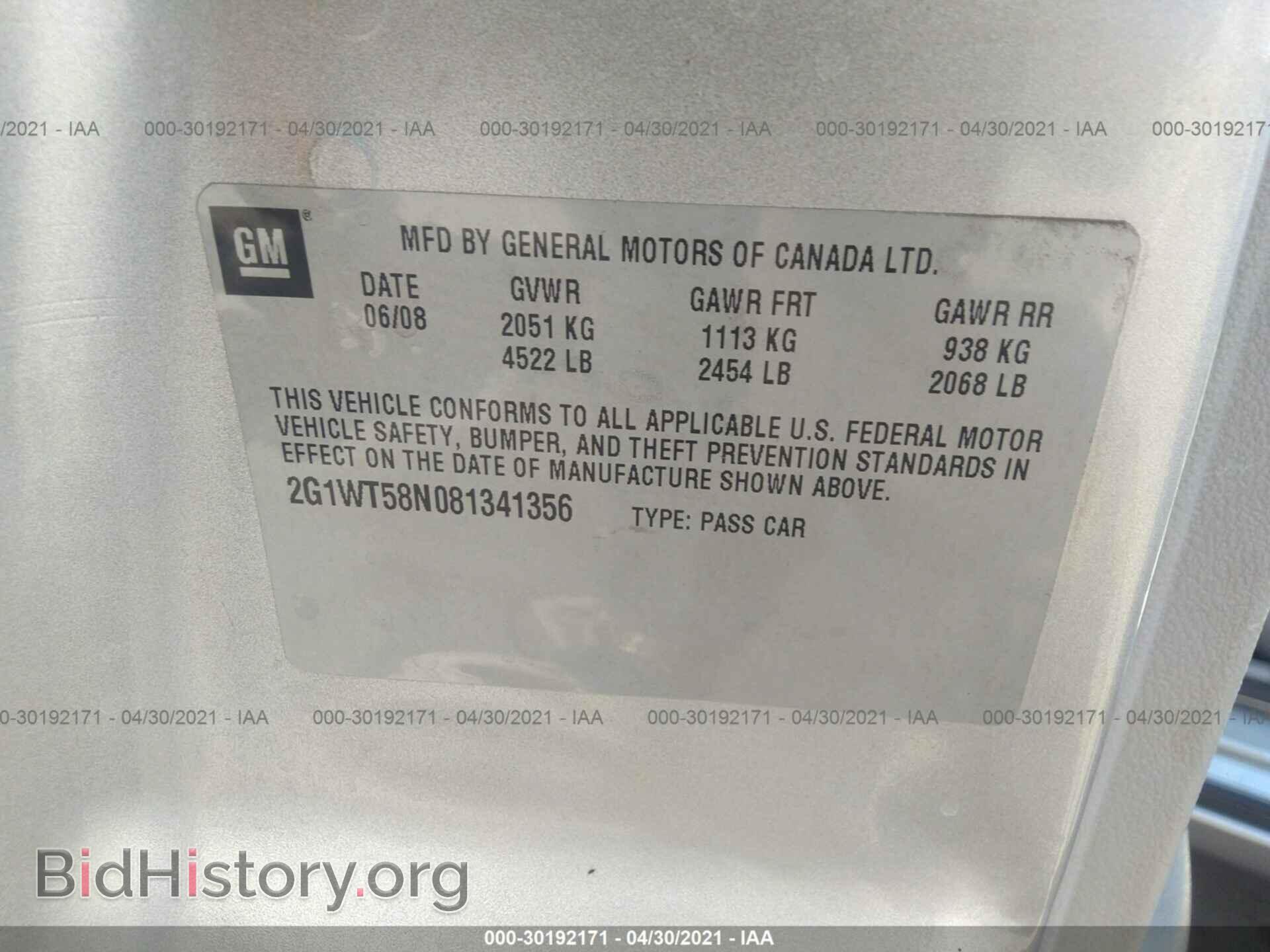 2008 CHEVROLET IMPALA - VIN: 2G1WT58N081341356 - Фото 9