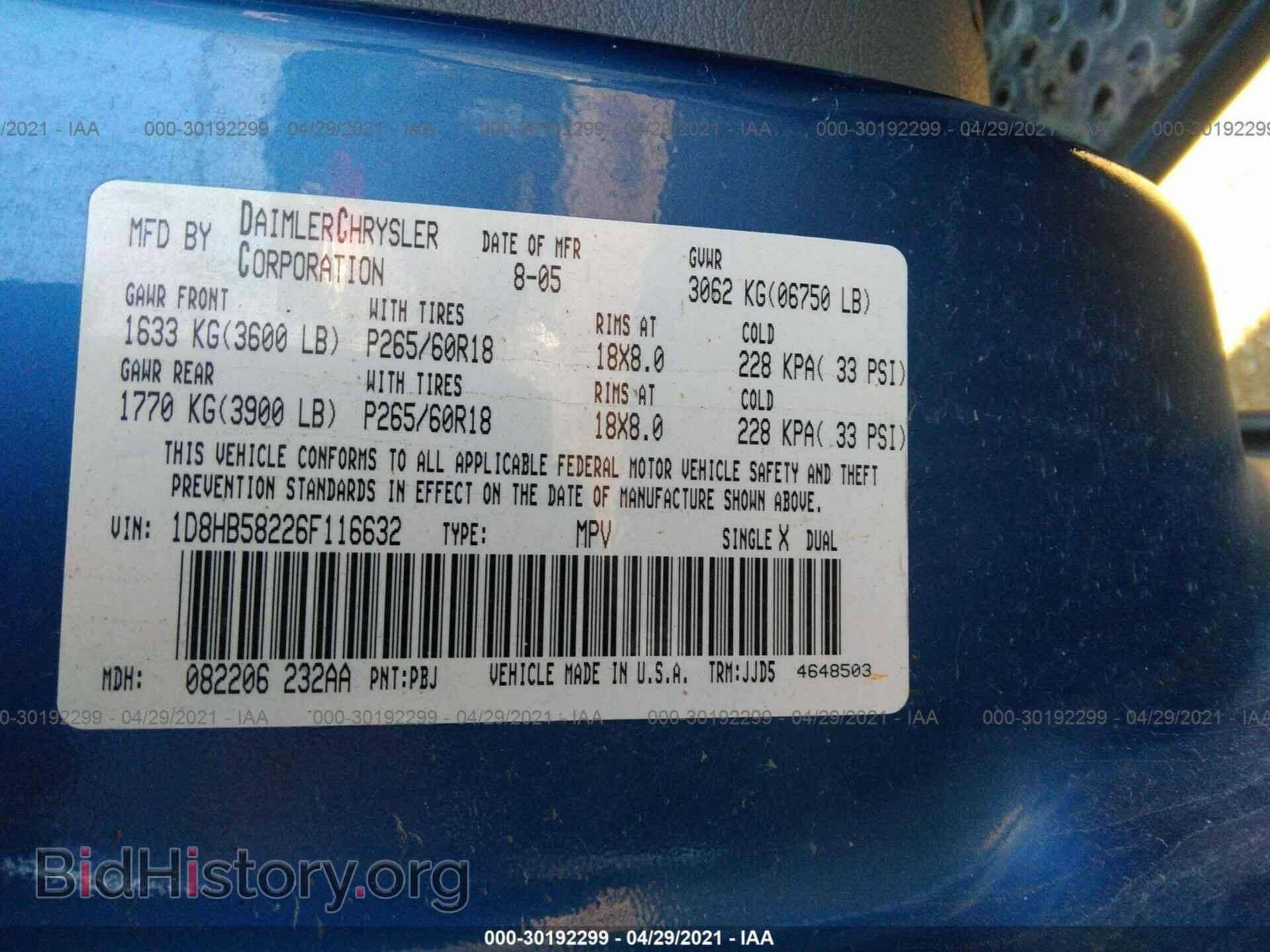 2006 DODGE DURANGO - VIN: 1D8HB58226F116632 - Фото 9