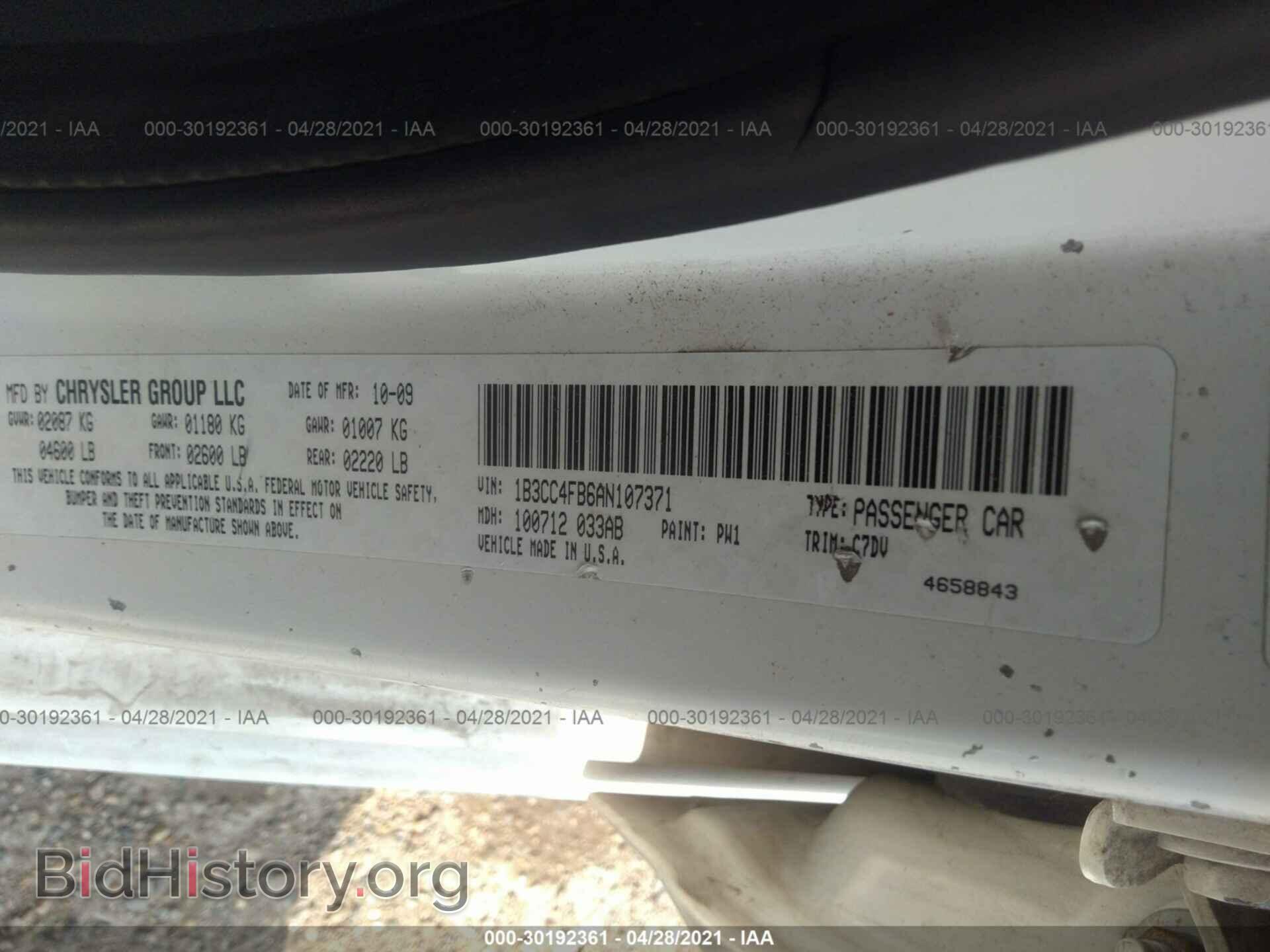 2010 DODGE AVENGER - VIN: 1B3CC4FB6AN107371 - Photo 9