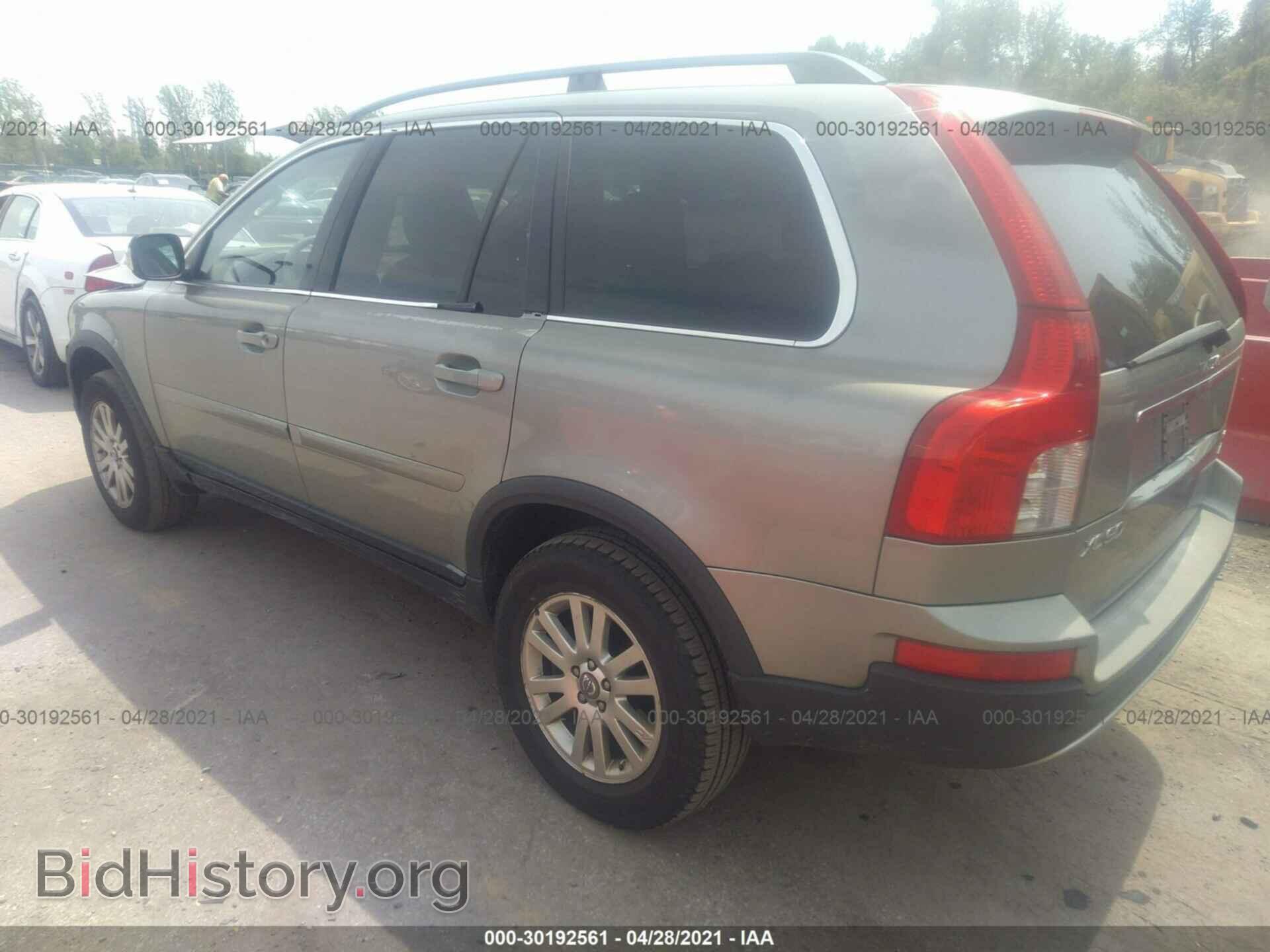 2008 VOLVO XC90 - VIN: YV4CZ982681458089 - Фото 3