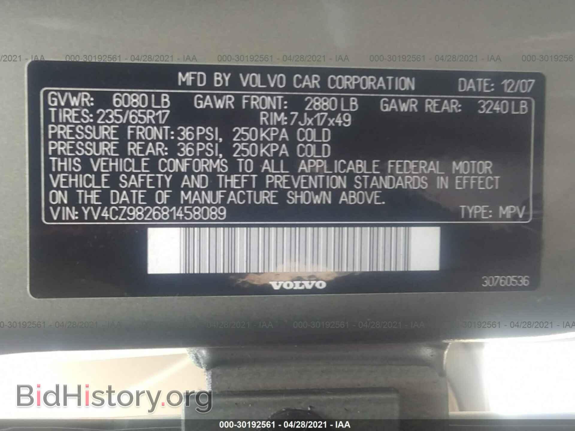 2008 VOLVO XC90 - VIN: YV4CZ982681458089 - Фото 9