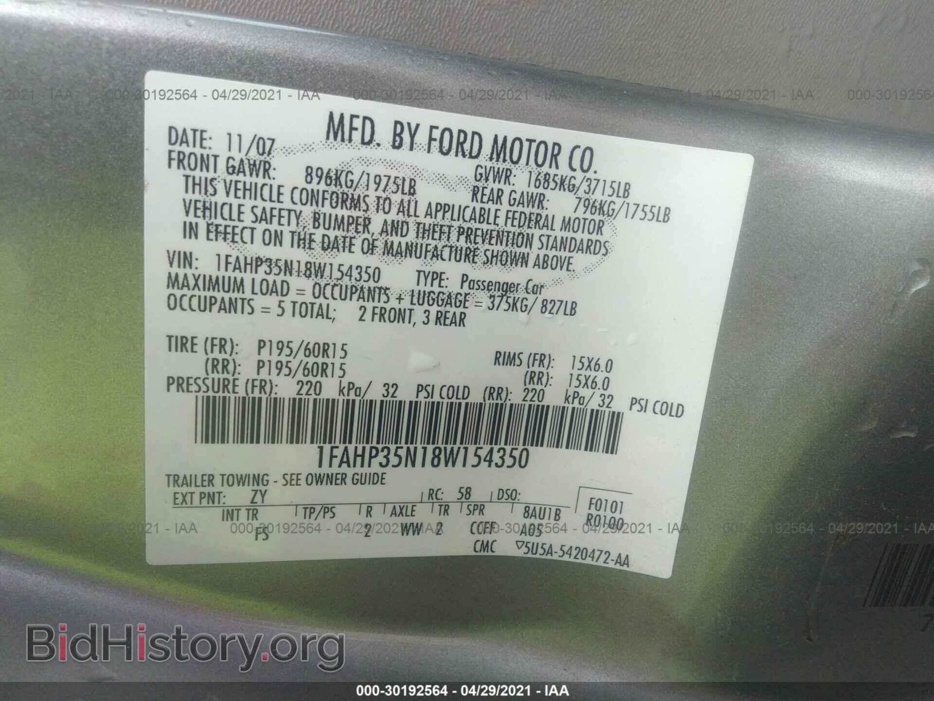 2008 FORD FOCUS - VIN: 1FAHP35N18W154350 - Фото 9