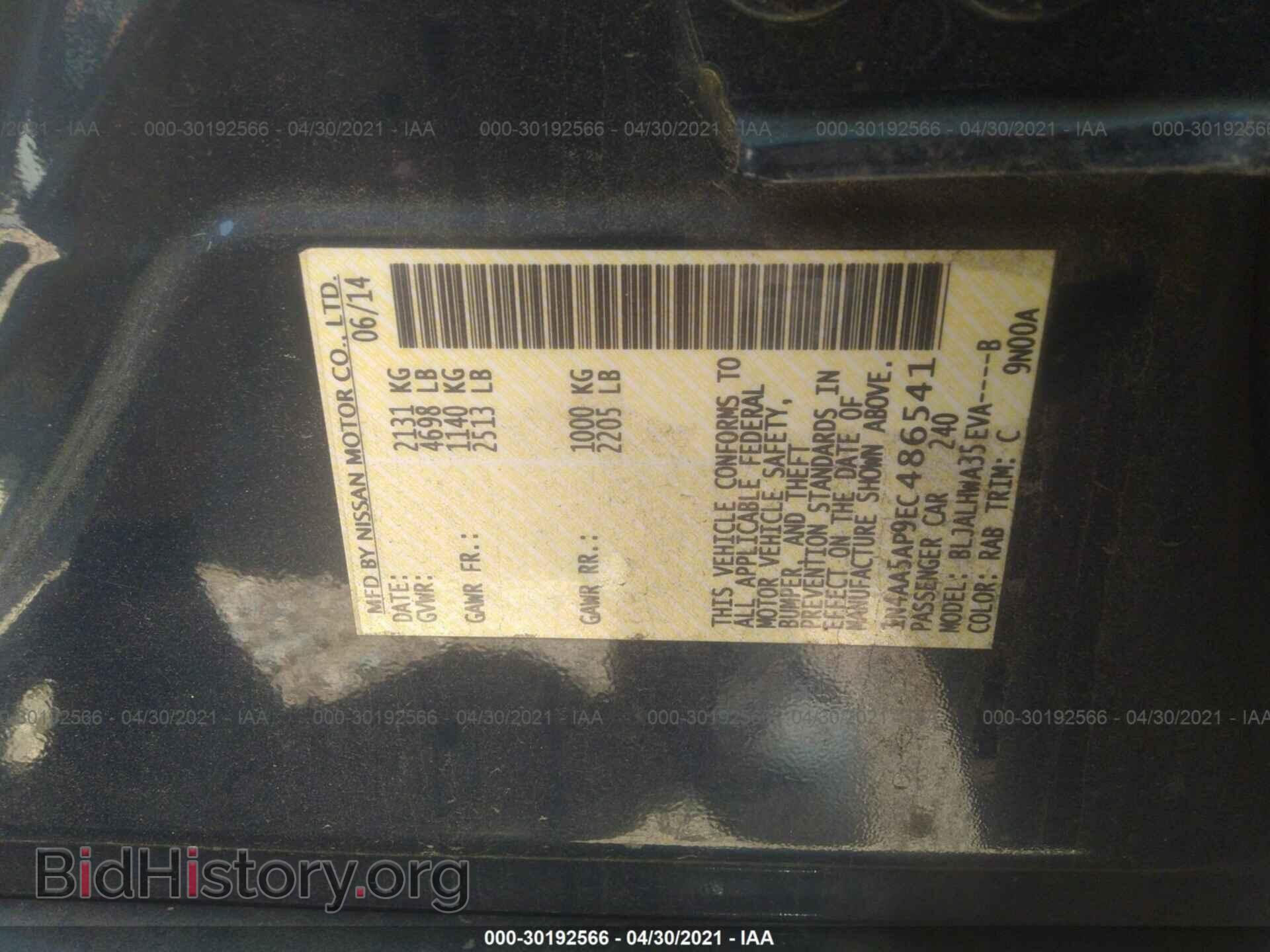 2014 NISSAN MAXIMA - VIN: 1N4AA5AP9EC486541 - Фото 9