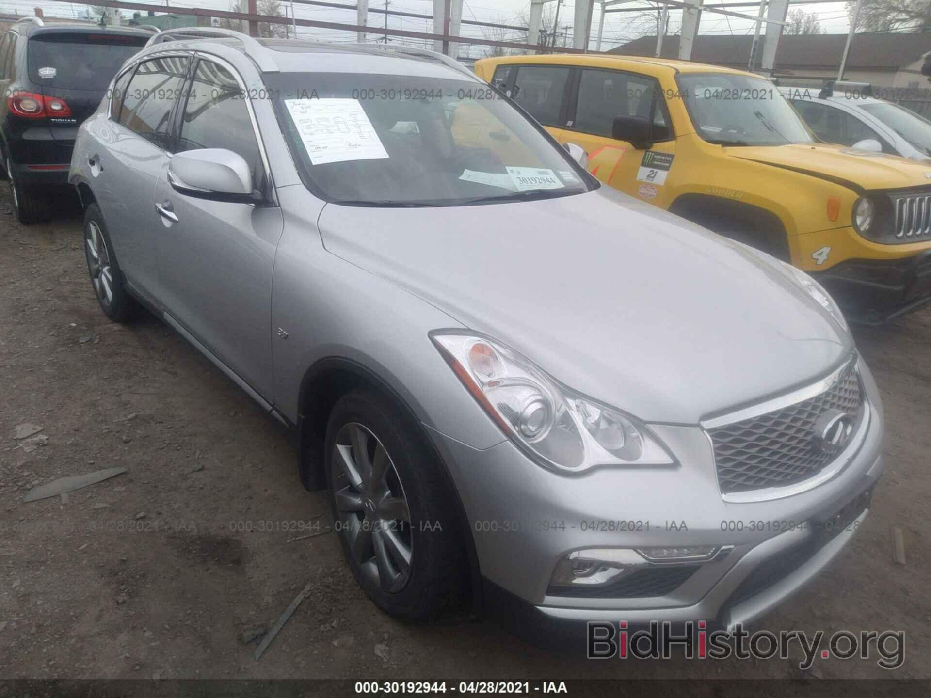 Photo JN1BJ0RR4GM268448 - INFINITI QX50 2016